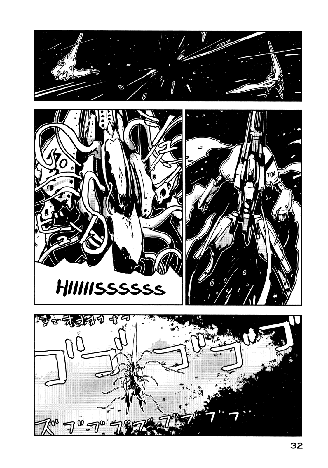 Sidonia no Kishi Chapter 11 page 33 - Chapter 11: Hoshijiro Shizuka's Homeward Voyage