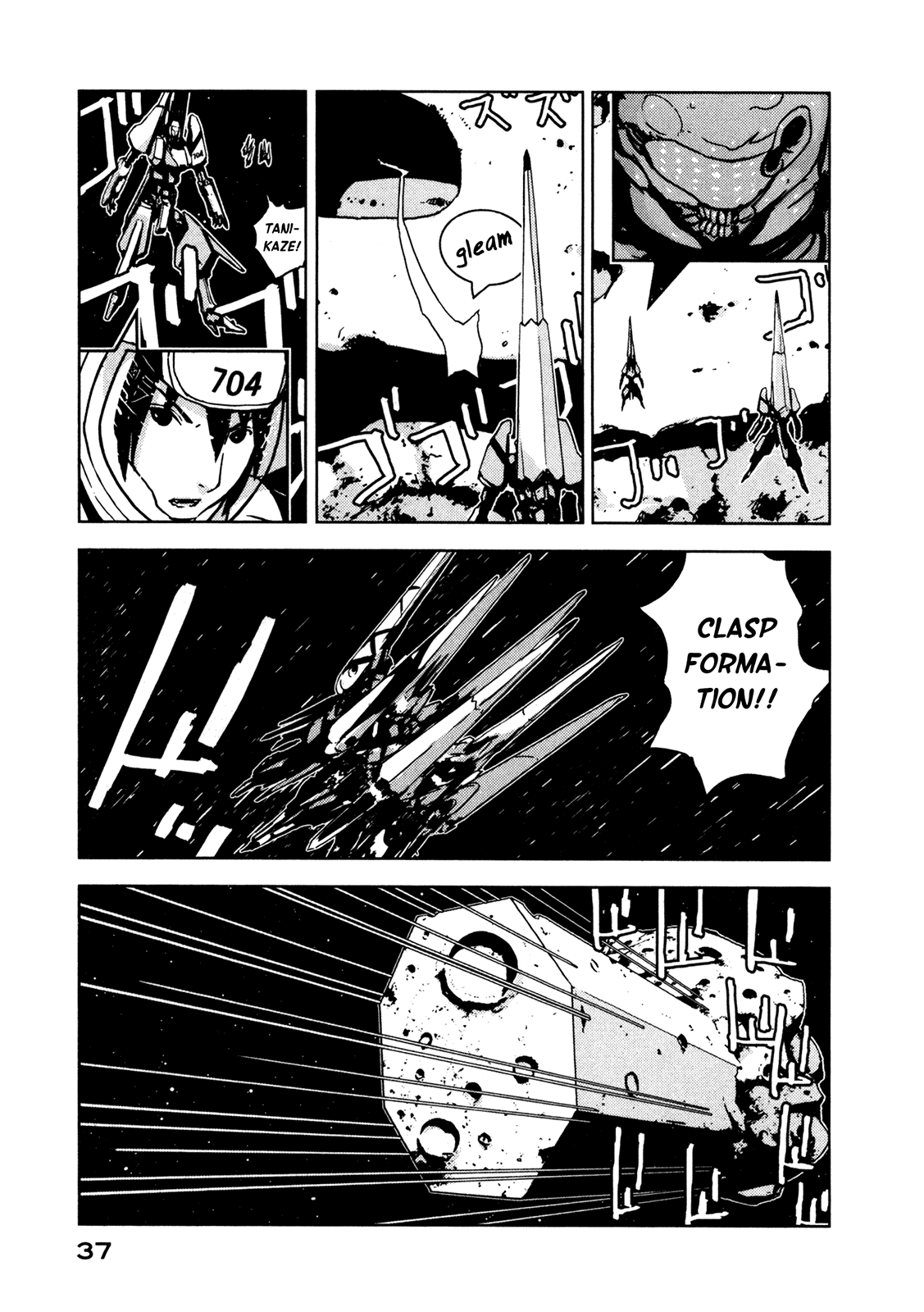 Sidonia no Kishi Chapter 11 page 37 - Chapter 11: Hoshijiro Shizuka's Homeward Voyage