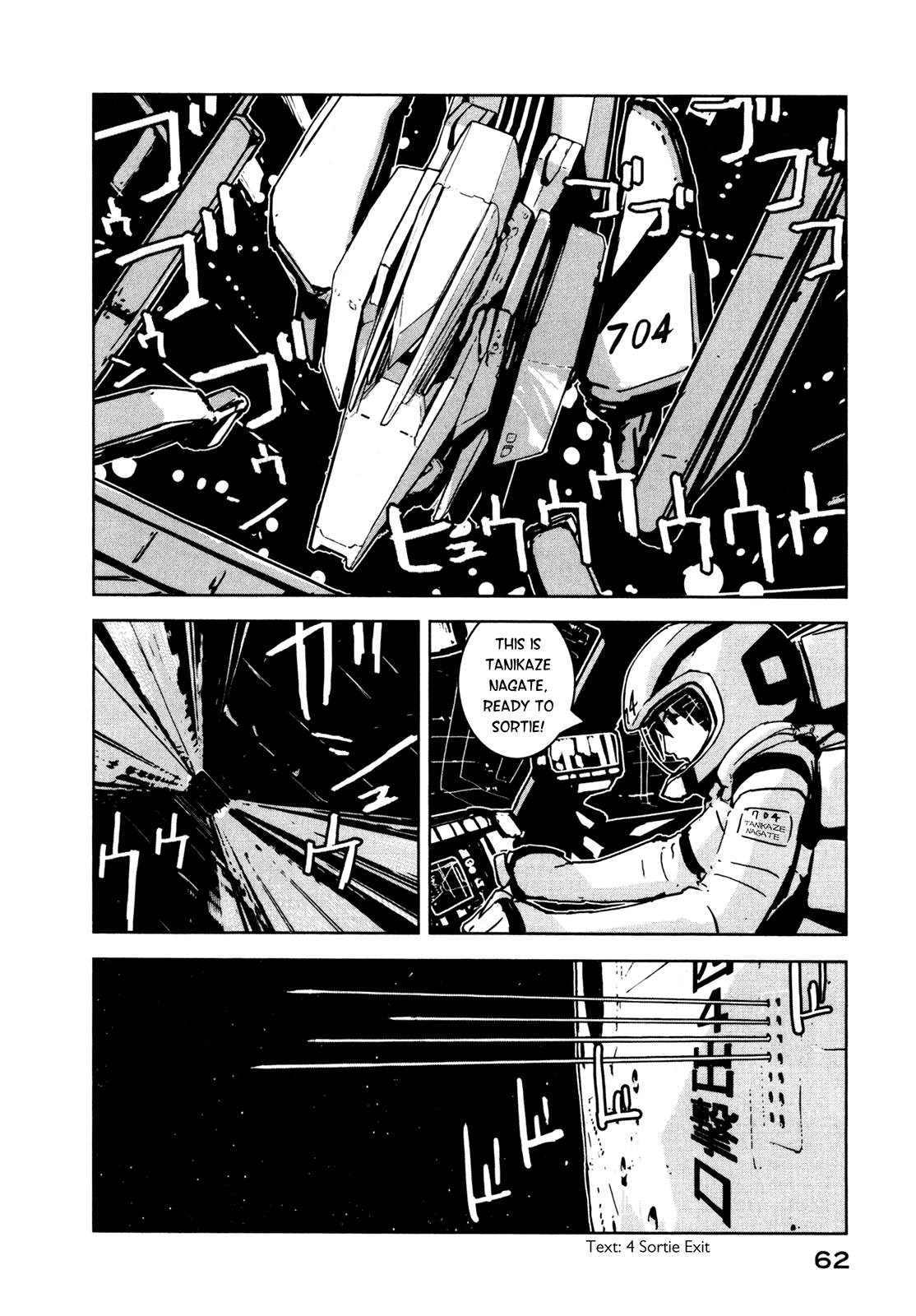 Sidonia no Kishi Chapter 12 page 13 - Chapter 12: Tahiro Numi's Weekly Meal