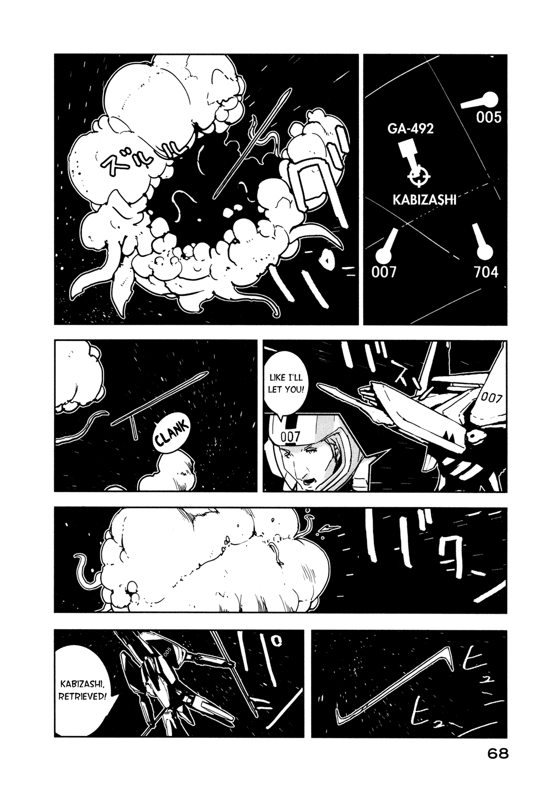 Sidonia no Kishi Chapter 12 page 19 - Chapter 12: Tahiro Numi's Weekly Meal