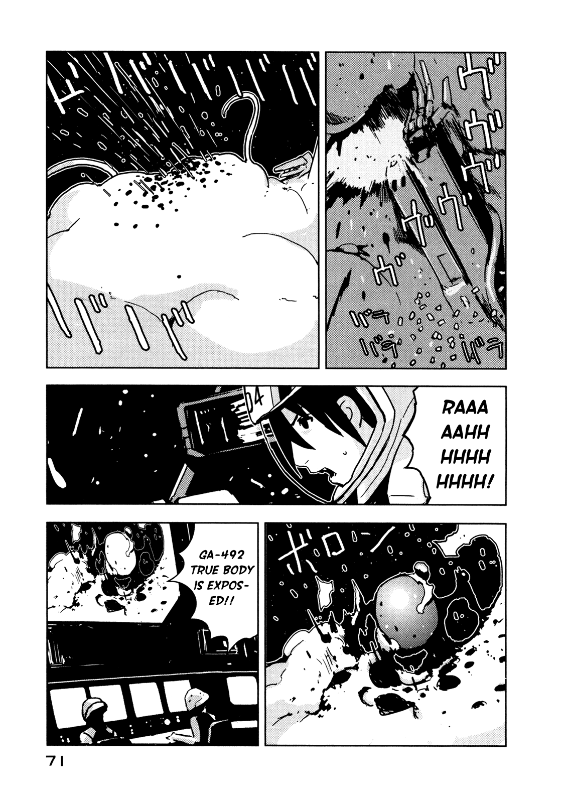 Sidonia no Kishi Chapter 12 page 22 - Chapter 12: Tahiro Numi's Weekly Meal