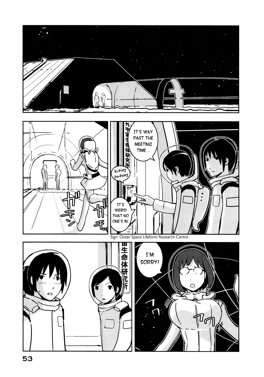 Sidonia no Kishi Chapter 12 page 4 - Chapter 12: Tahiro Numi's Weekly Meal