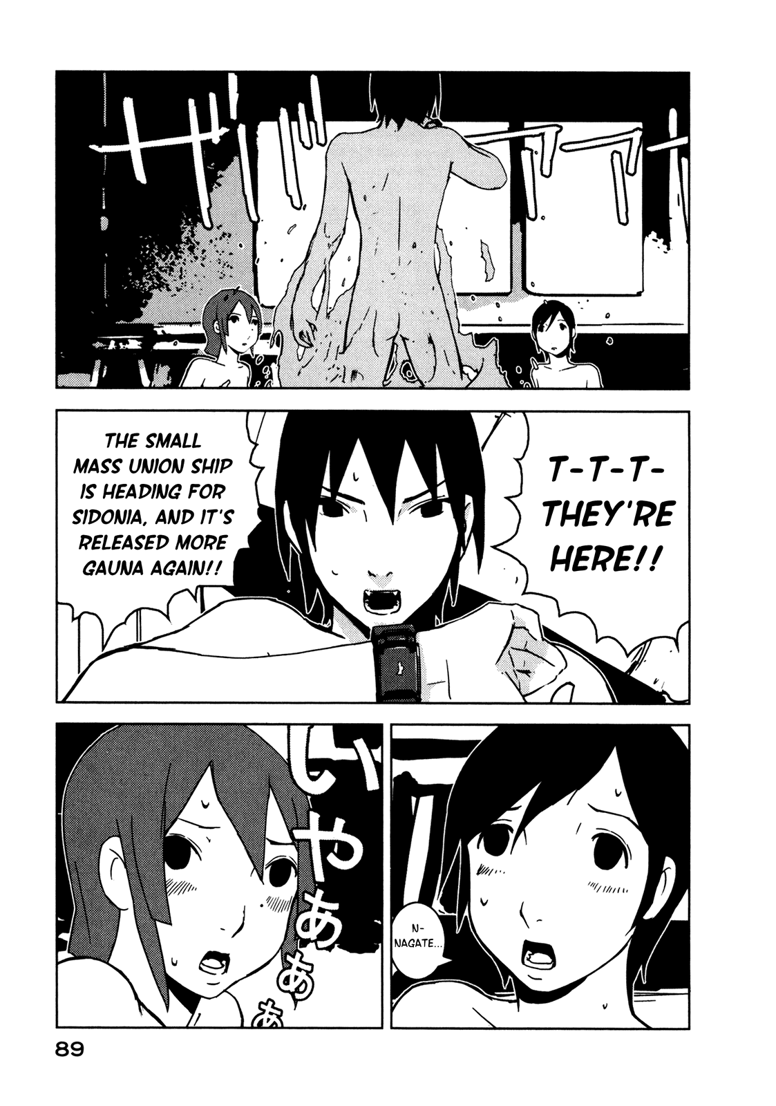 Sidonia no Kishi Chapter 13 page 15 - Chapter 13: The Sighs of Shinatose Izana