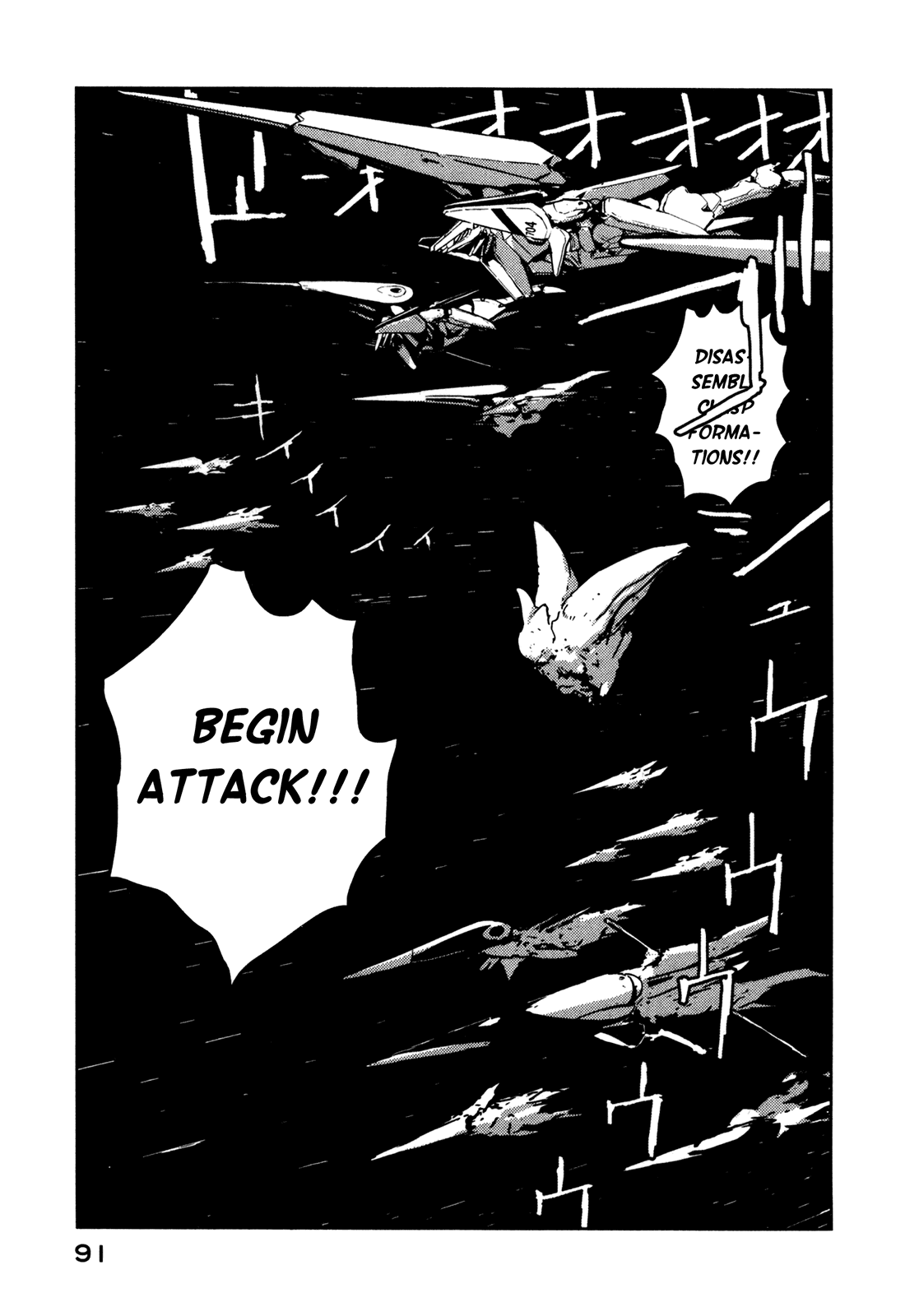 Sidonia no Kishi Chapter 13 page 17 - Chapter 13: The Sighs of Shinatose Izana