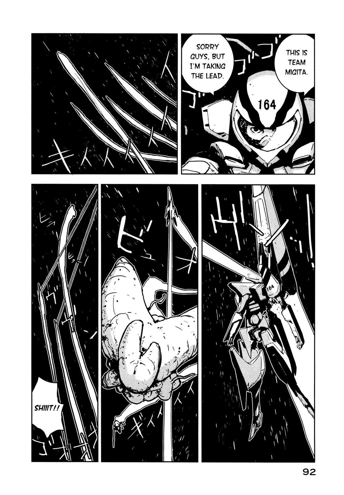 Sidonia no Kishi Chapter 13 page 18 - Chapter 13: The Sighs of Shinatose Izana
