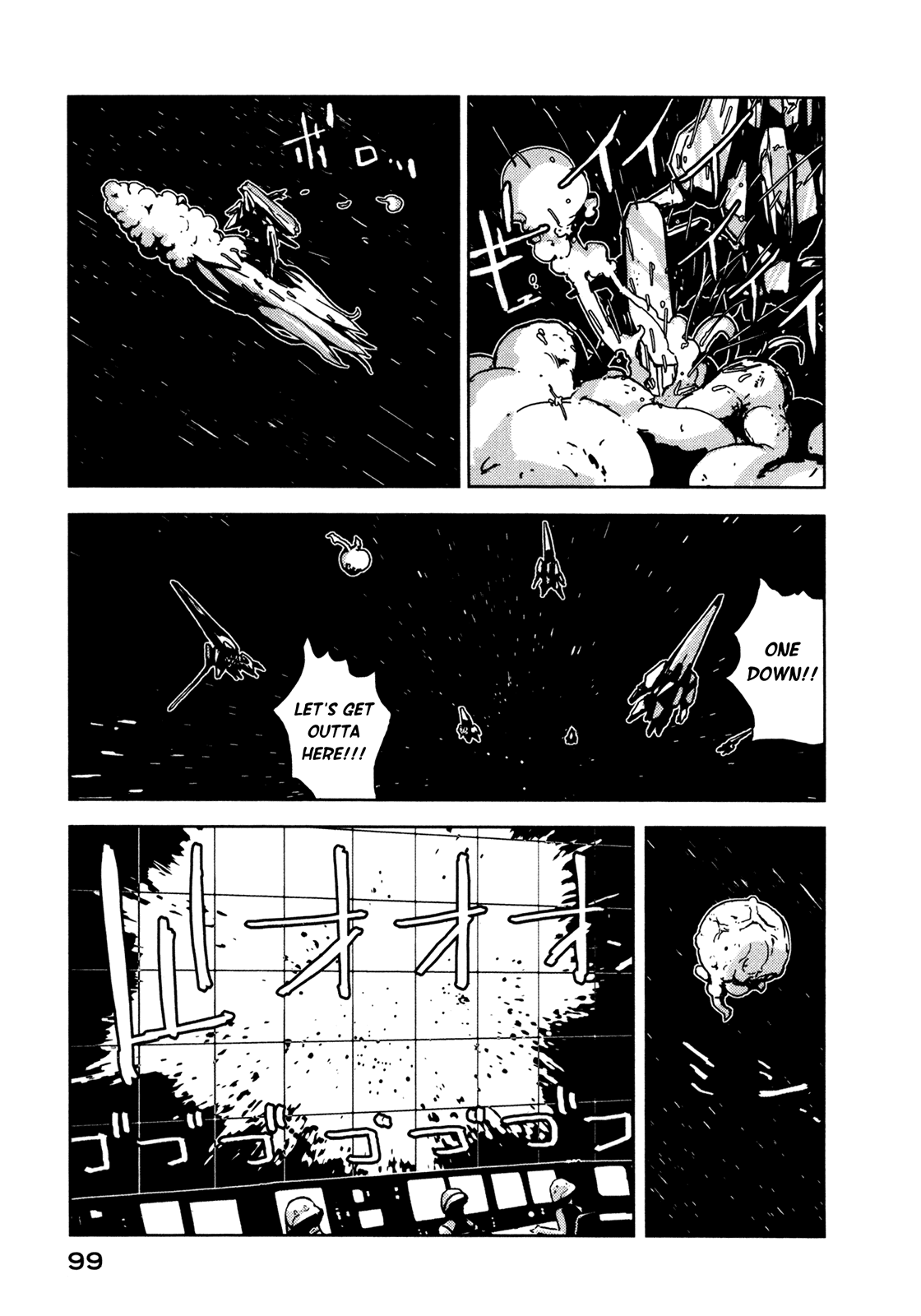 Sidonia no Kishi Chapter 13 page 25 - Chapter 13: The Sighs of Shinatose Izana