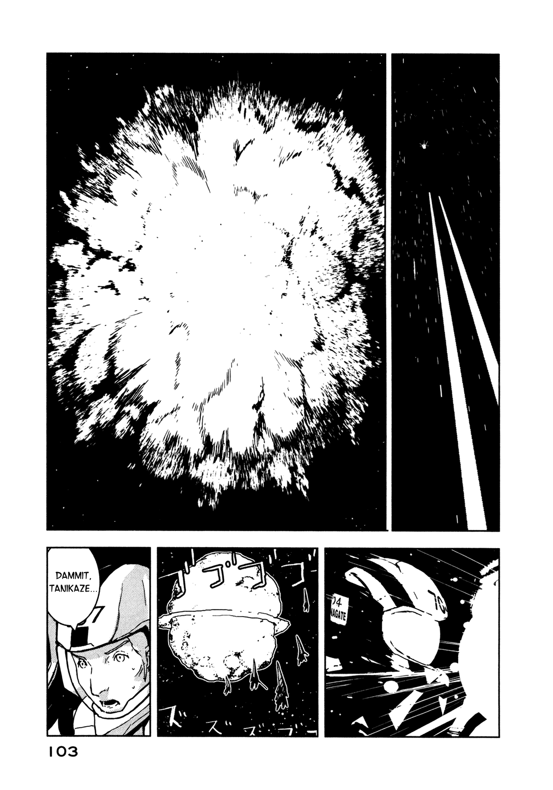 Sidonia no Kishi Chapter 13 page 29 - Chapter 13: The Sighs of Shinatose Izana