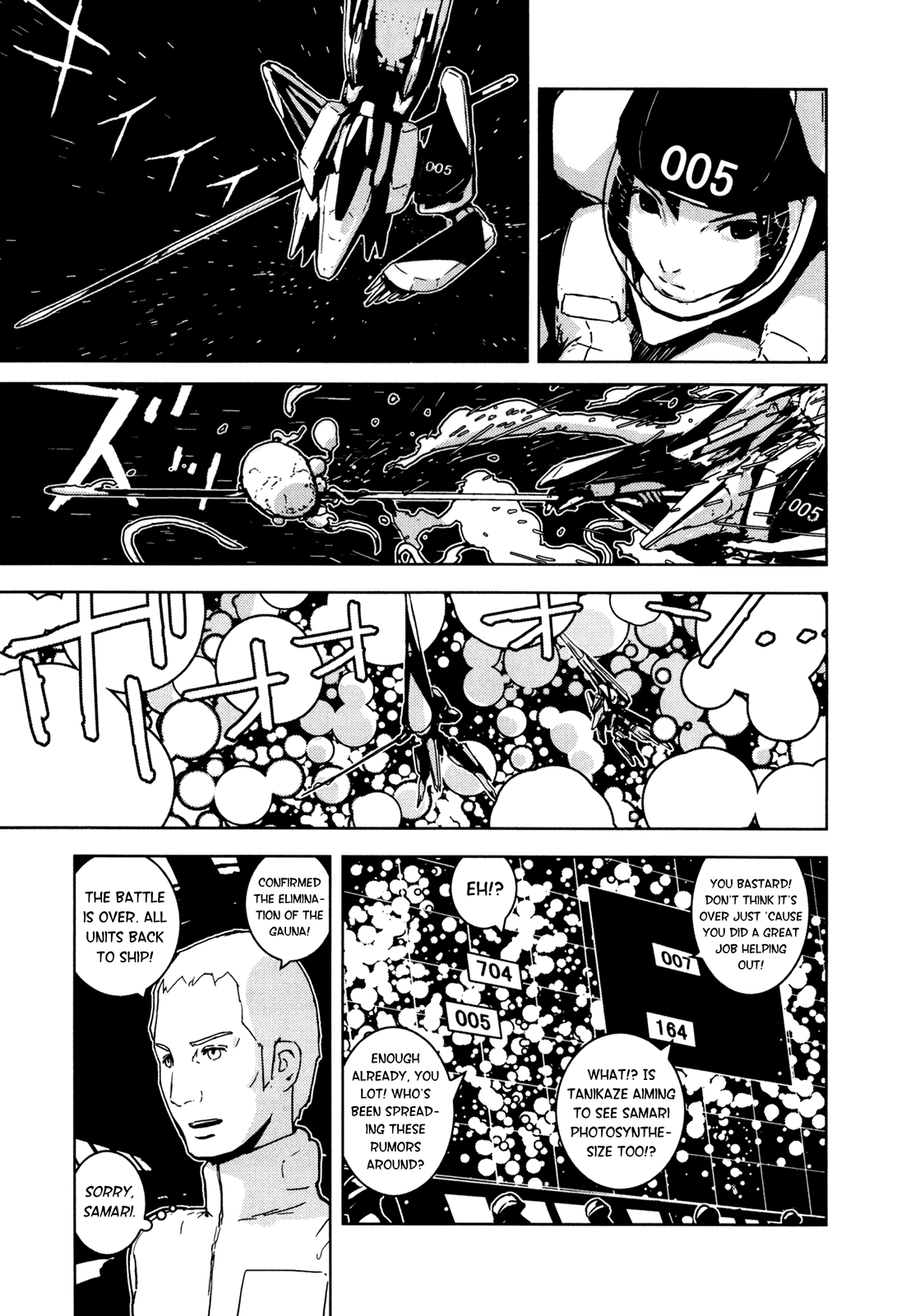 Sidonia no Kishi Chapter 13 page 31 - Chapter 13: The Sighs of Shinatose Izana