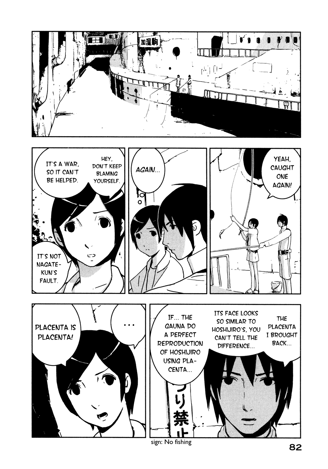 Sidonia no Kishi Chapter 13 page 8 - Chapter 13: The Sighs of Shinatose Izana