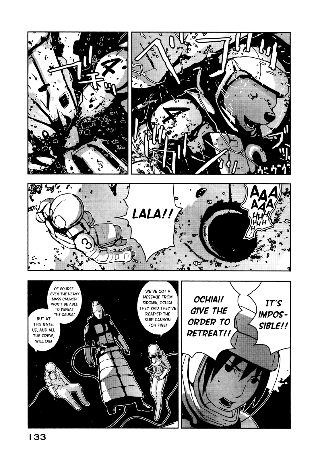 Sidonia no Kishi Chapter 14 page 22 - Chapter 14: The Immortal Ship Committee