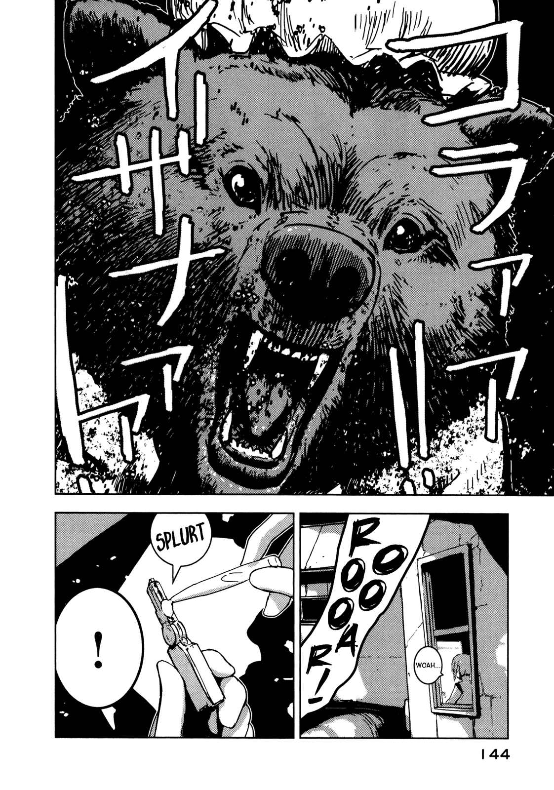 Sidonia no Kishi Chapter 14 page 33 - Chapter 14: The Immortal Ship Committee