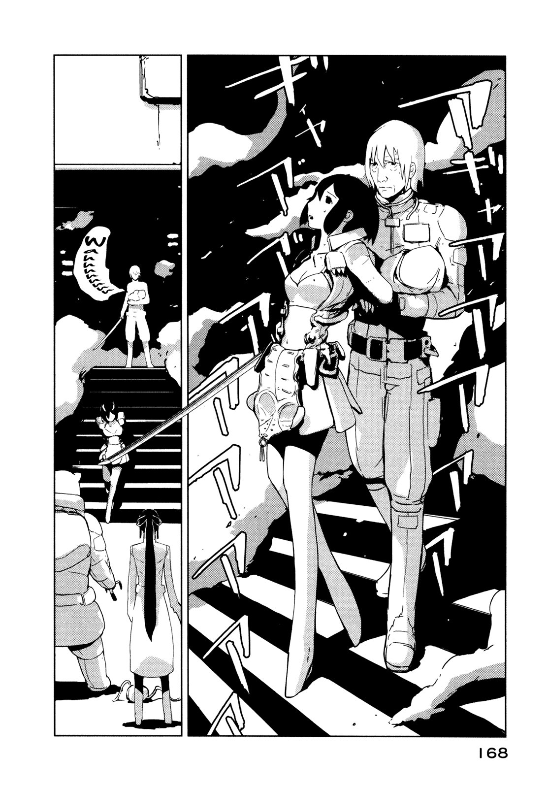 Sidonia no Kishi Chapter 15 page 22 - Chapter 15: Saito Hiroki's Rampage