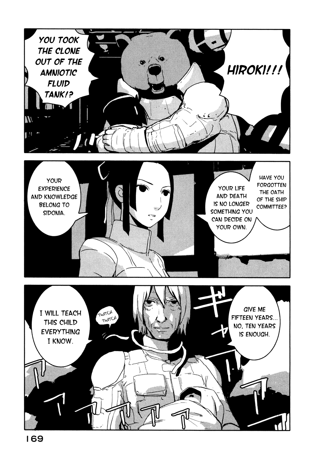 Sidonia no Kishi Chapter 15 page 23 - Chapter 15: Saito Hiroki's Rampage