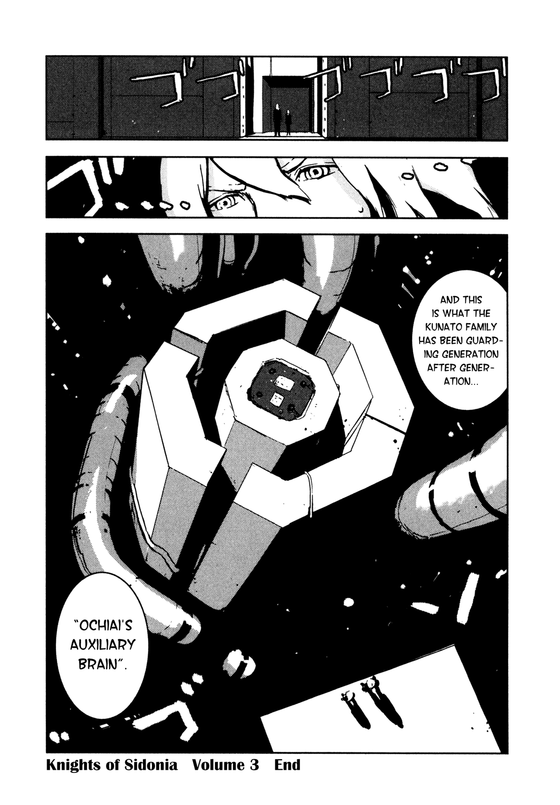Sidonia no Kishi Chapter 15 page 33 - Chapter 15: Saito Hiroki's Rampage