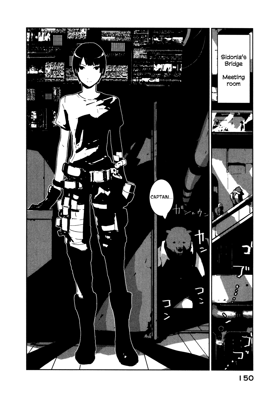 Sidonia no Kishi Chapter 15 page 4 - Chapter 15: Saito Hiroki's Rampage