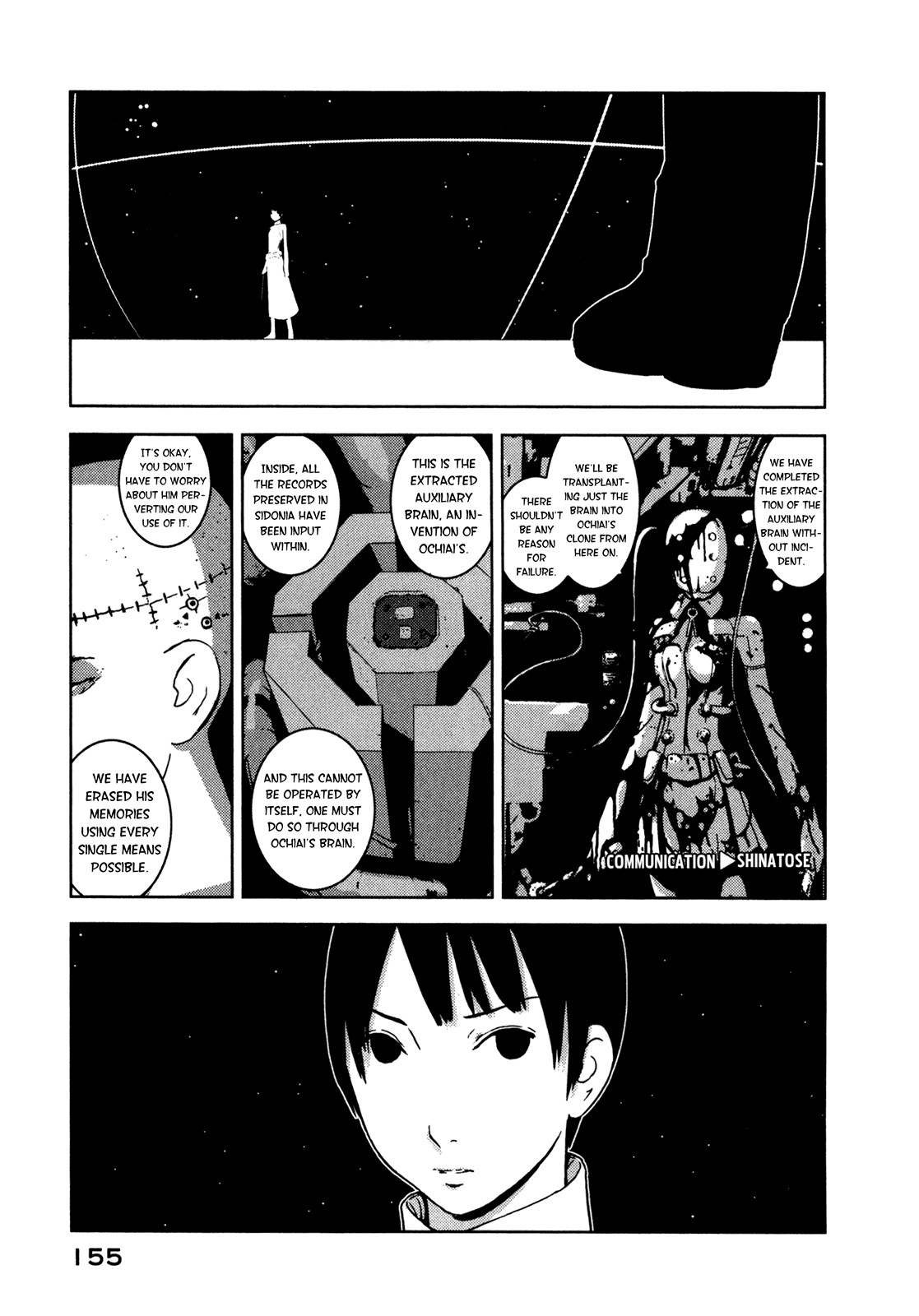 Sidonia no Kishi Chapter 15 page 9 - Chapter 15: Saito Hiroki's Rampage