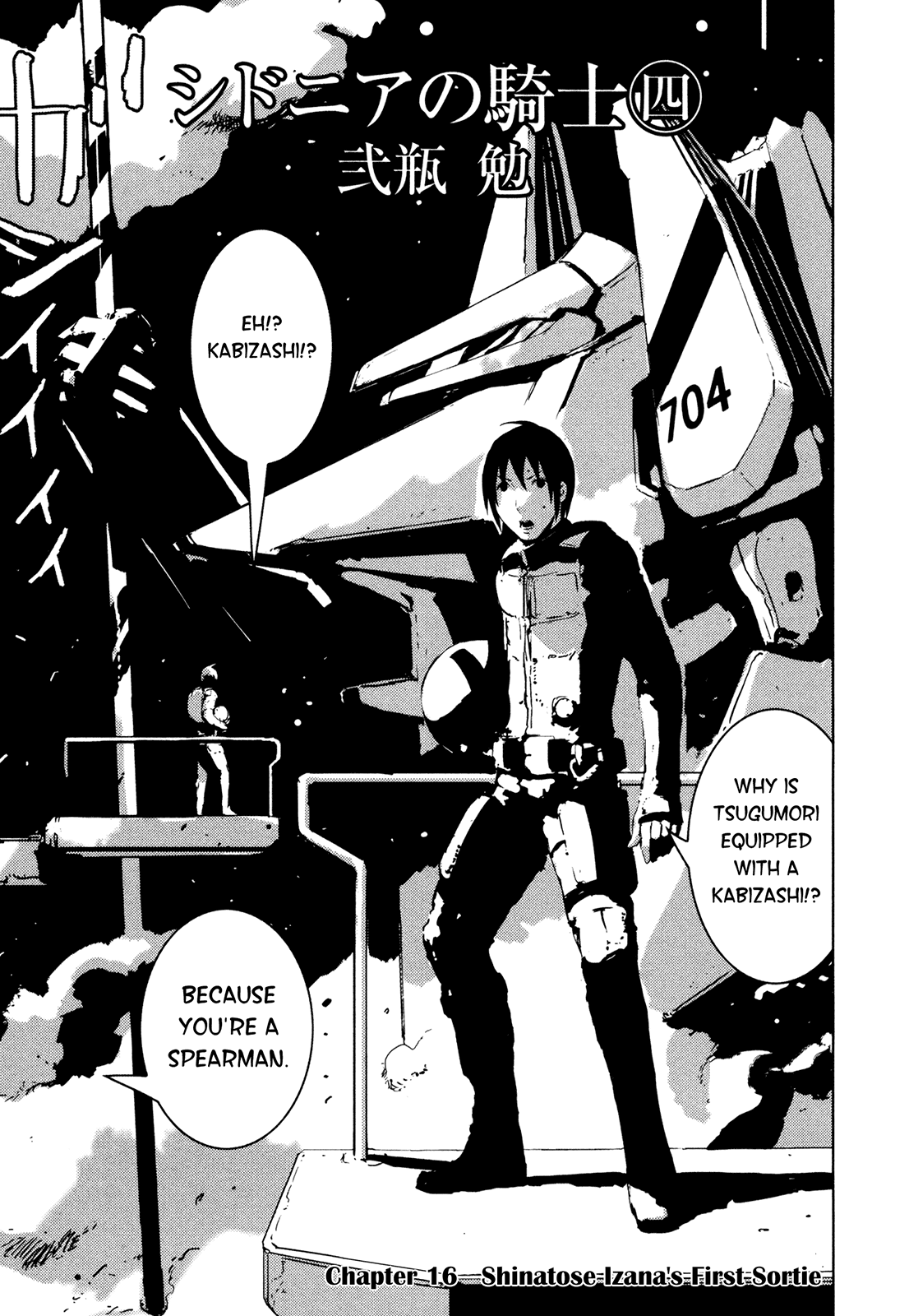 Sidonia no Kishi Chapter 16 page 2 - Chapter 16: Shinatose Izana's First Sortie