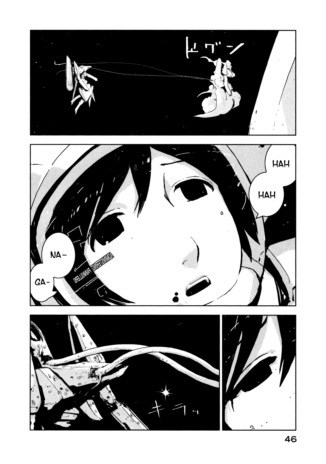 Sidonia no Kishi Chapter 17 page 12 - Chapter 17: Tanikaze Nagate's Decision