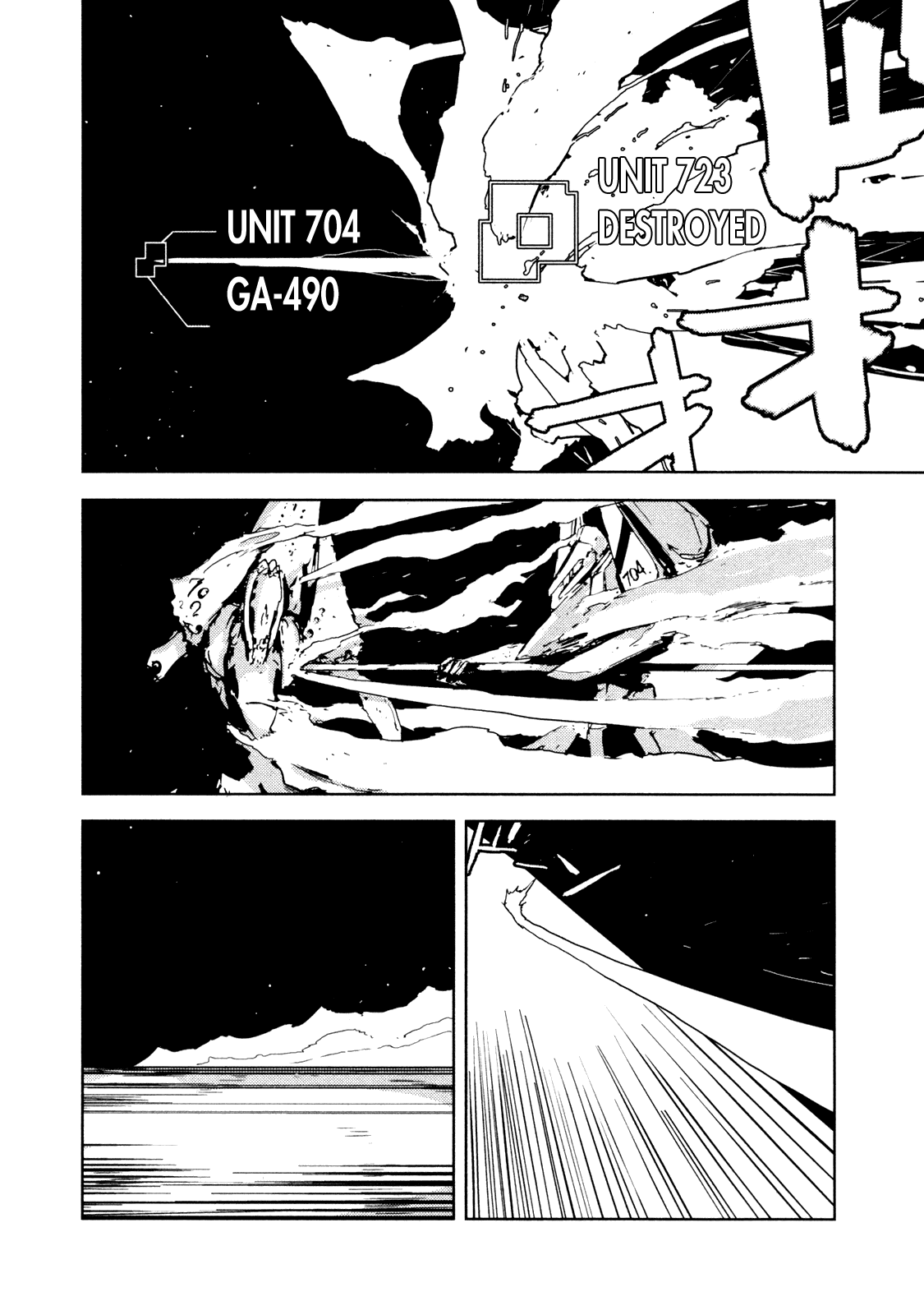 Sidonia no Kishi Chapter 17 page 14 - Chapter 17: Tanikaze Nagate's Decision