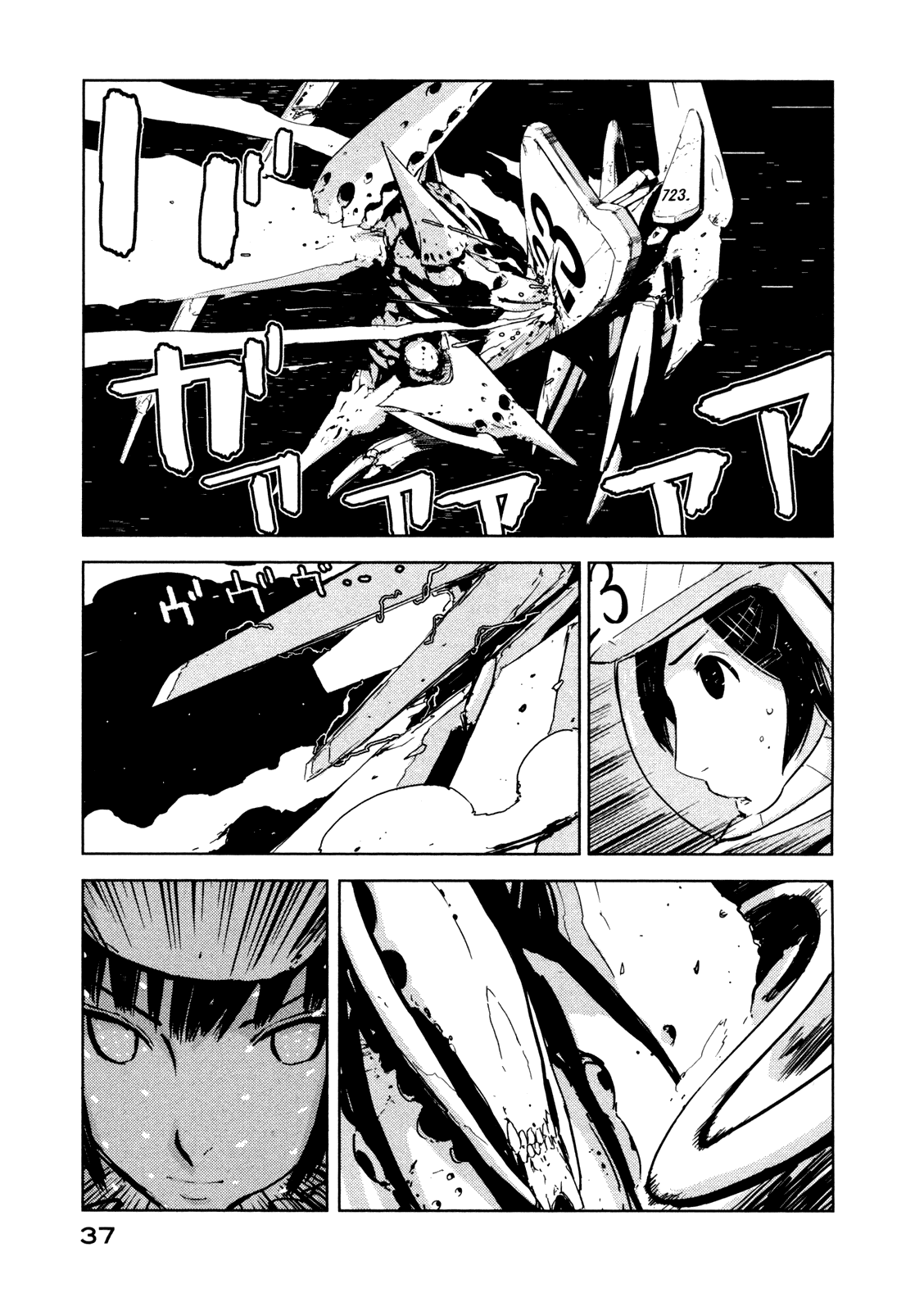 Sidonia no Kishi Chapter 17 page 3 - Chapter 17: Tanikaze Nagate's Decision