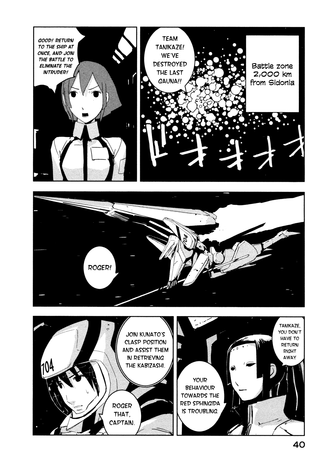 Sidonia no Kishi Chapter 17 page 6 - Chapter 17: Tanikaze Nagate's Decision