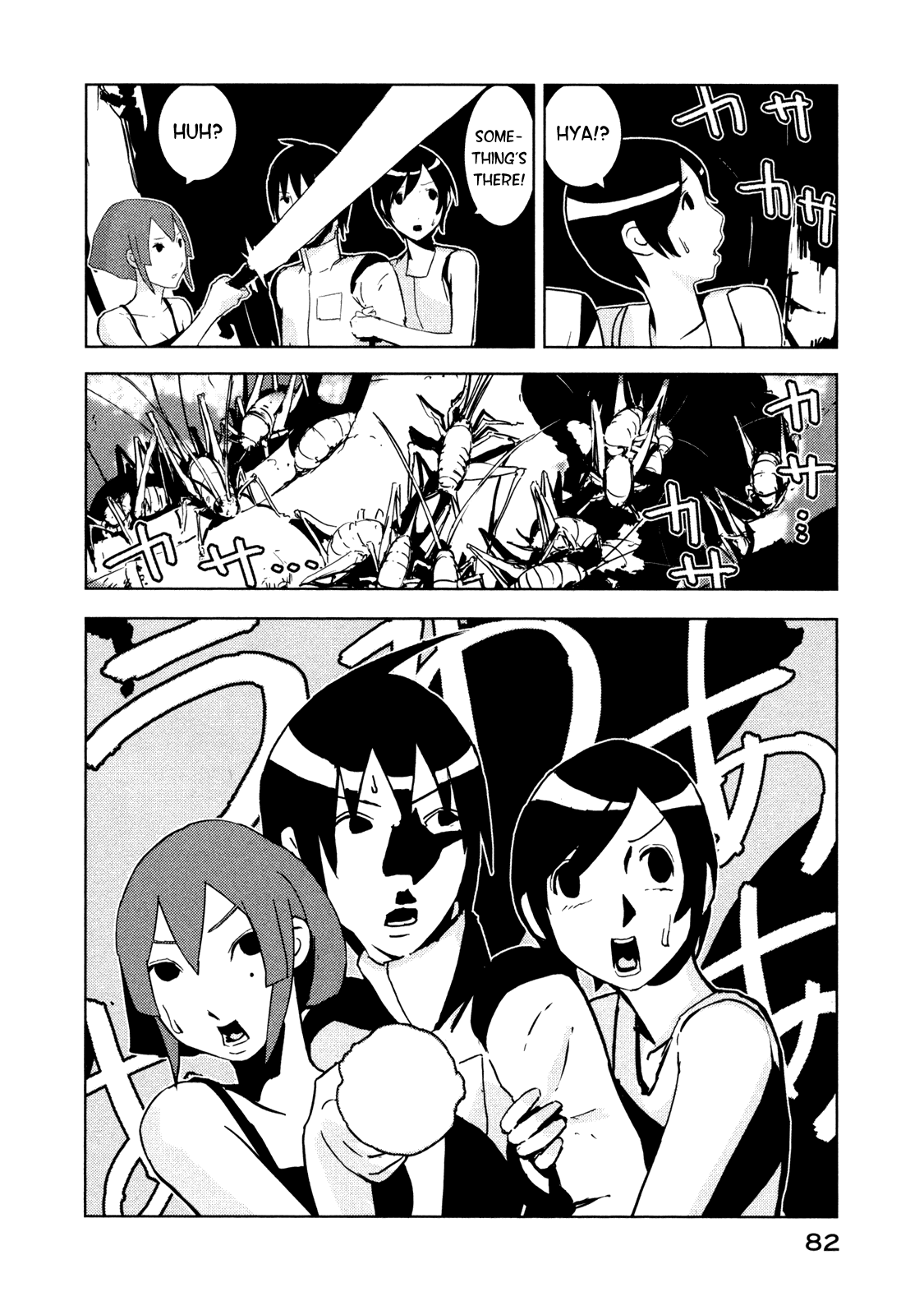 Sidonia no Kishi Chapter 18 page 16 - Chapter 18: Scientist Ochiai's Daughter