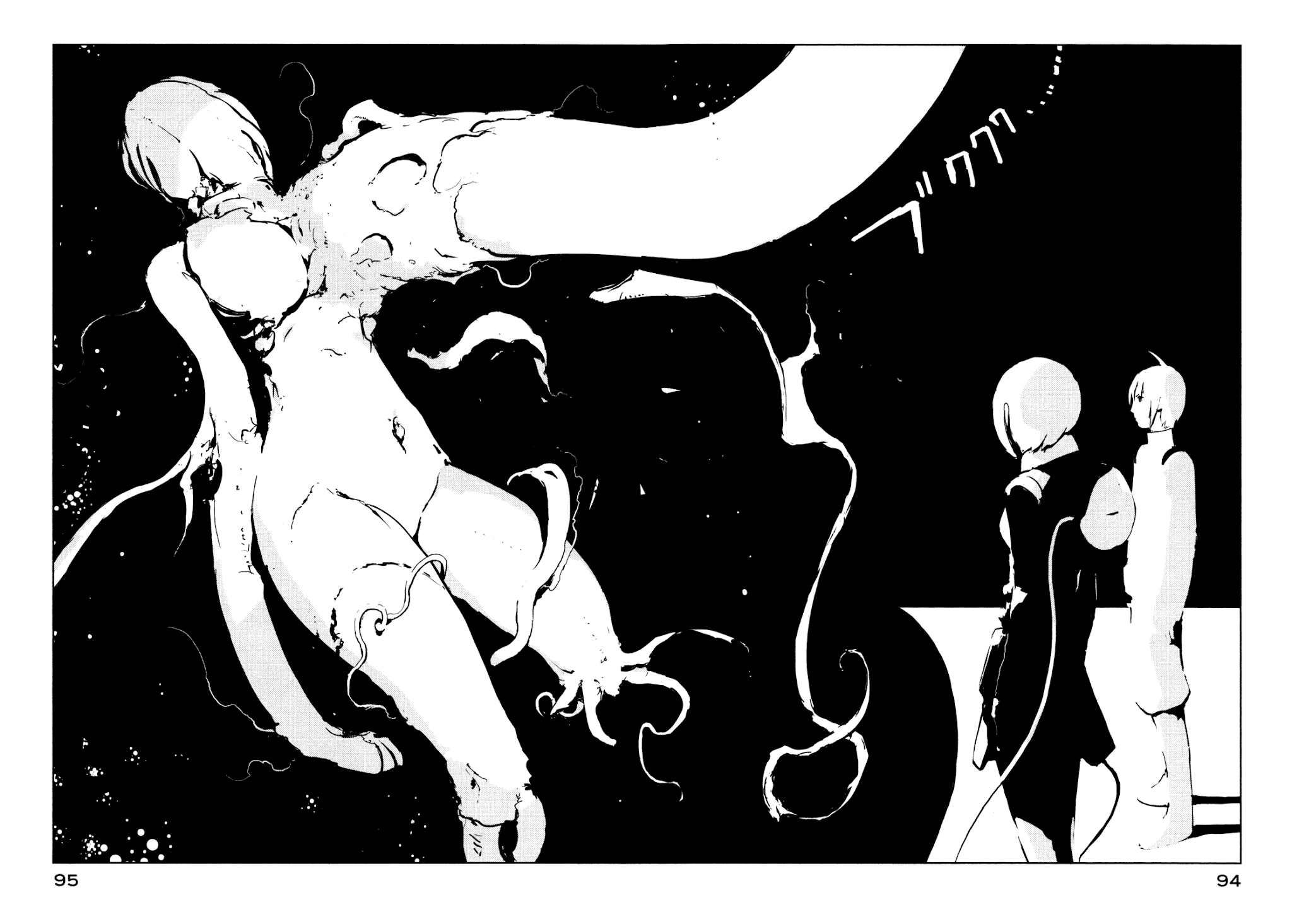 Sidonia no Kishi Chapter 18 page 28 - Chapter 18: Scientist Ochiai's Daughter