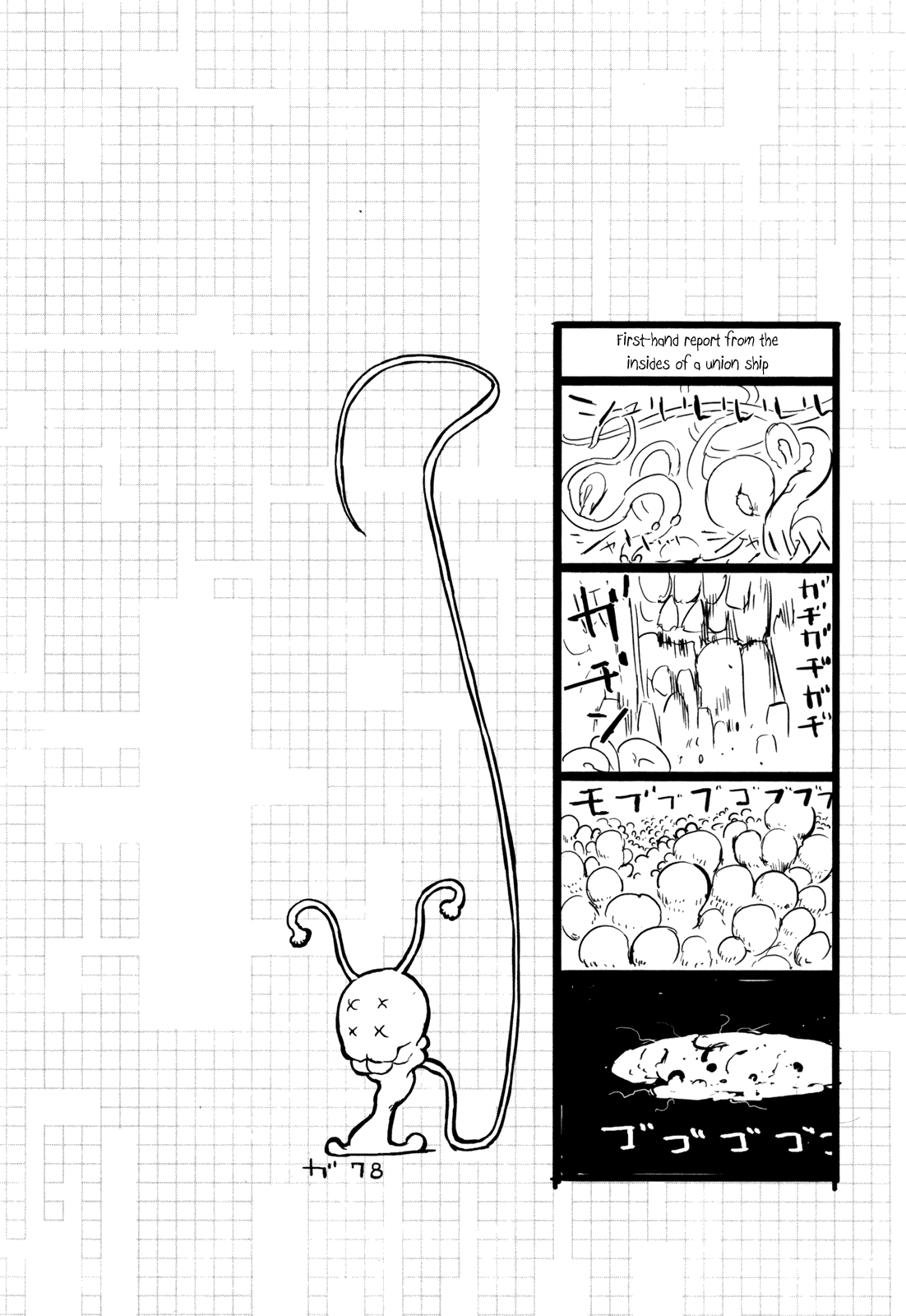Sidonia no Kishi Chapter 19 page 33 - Chapter 19: The Dream Shinatose Izana Saw