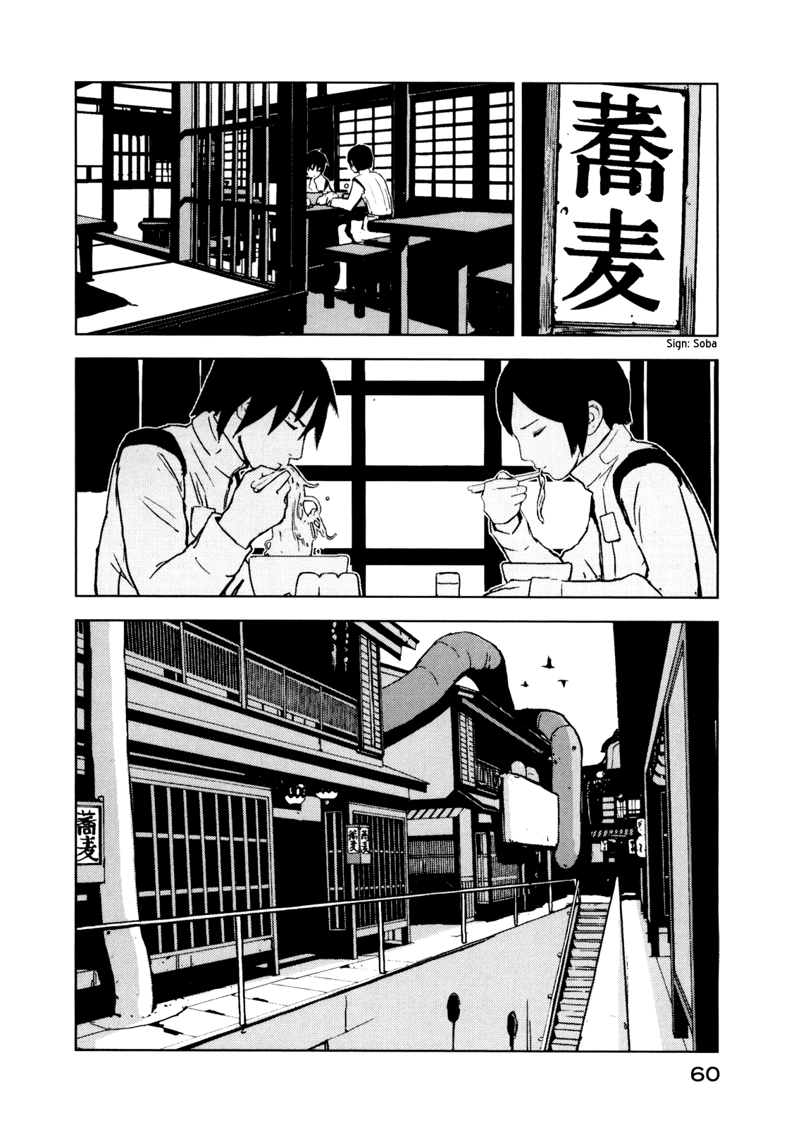 Sidonia no Kishi Chapter 2 page 12 - Chapter 2: Tanikaze Nagate's First Sortie