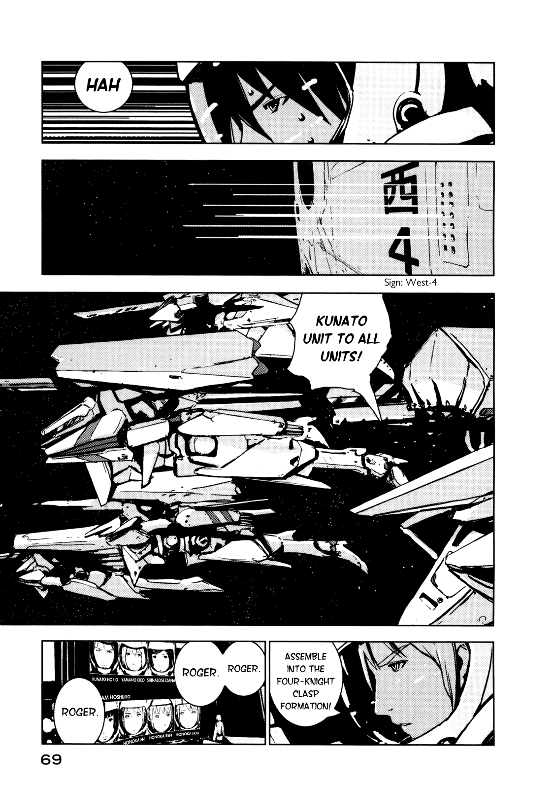 Sidonia no Kishi Chapter 2 page 20 - Chapter 2: Tanikaze Nagate's First Sortie