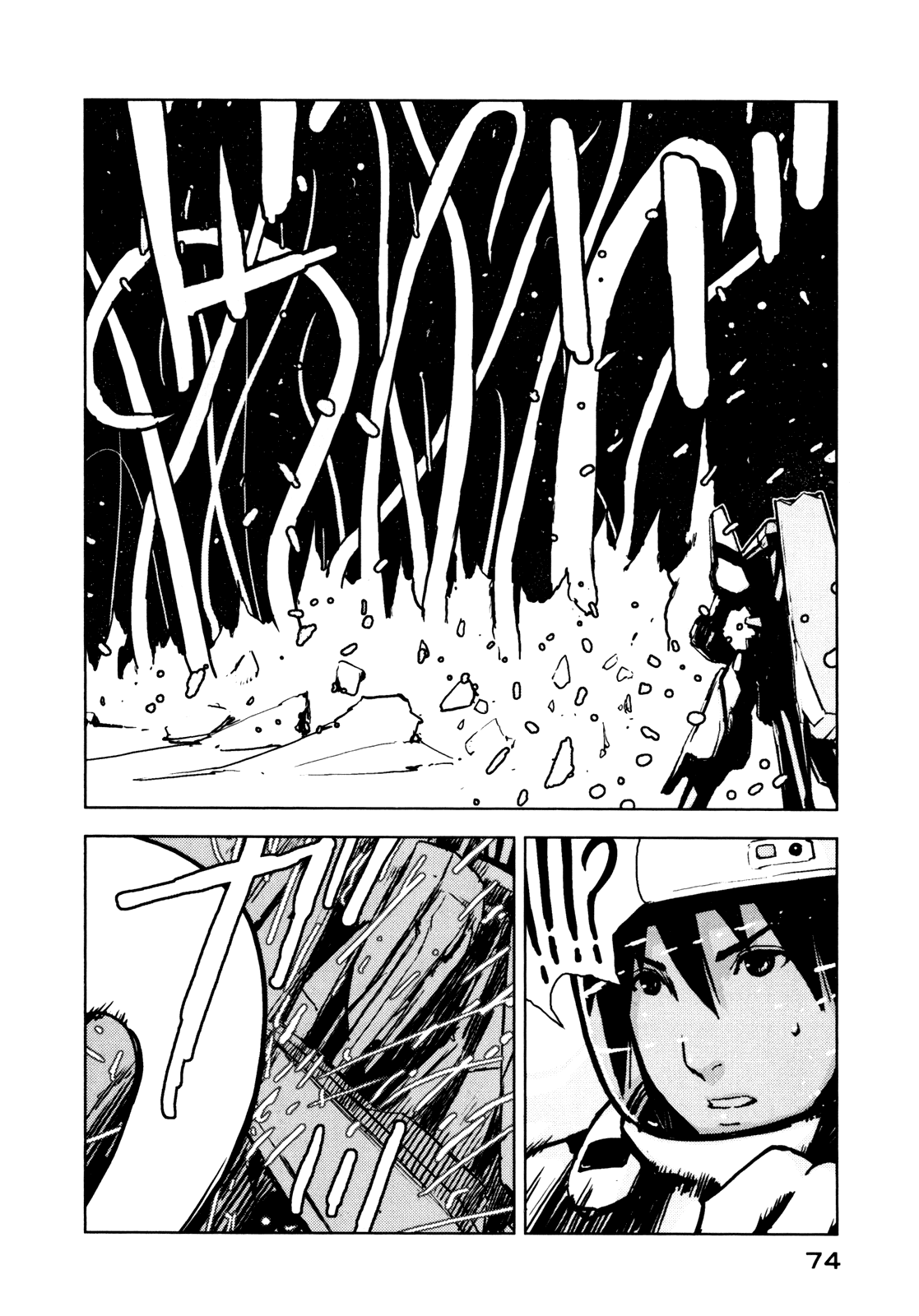 Sidonia no Kishi Chapter 2 page 25 - Chapter 2: Tanikaze Nagate's First Sortie