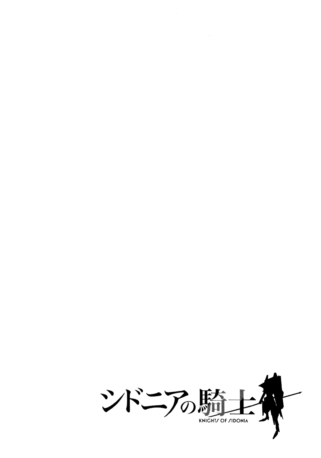 Sidonia no Kishi Chapter 2 page 30 - Chapter 2: Tanikaze Nagate's First Sortie