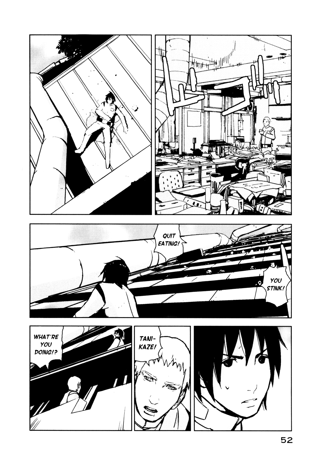 Sidonia no Kishi Chapter 2 page 4 - Chapter 2: Tanikaze Nagate's First Sortie