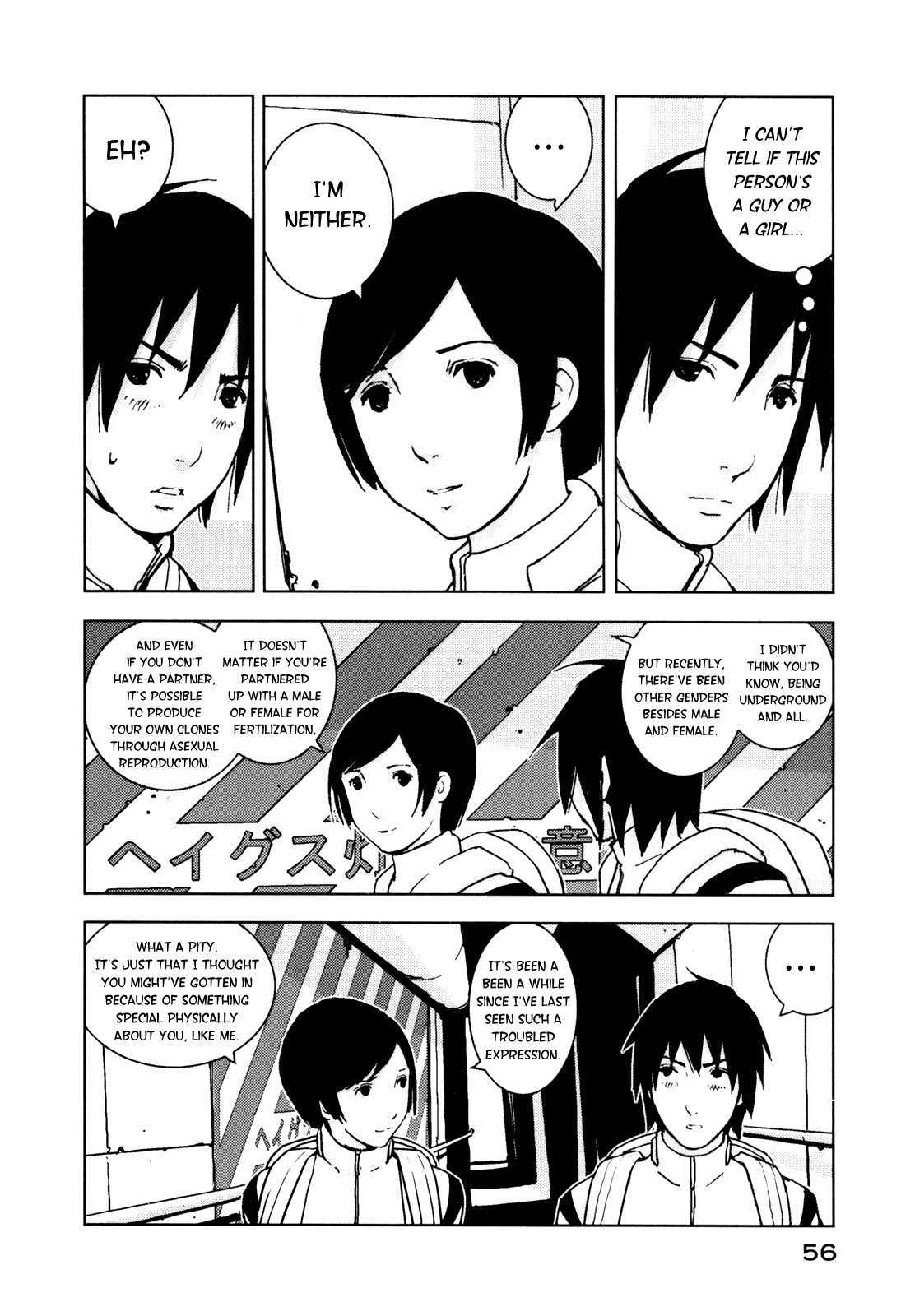 Sidonia no Kishi Chapter 2 page 8 - Chapter 2: Tanikaze Nagate's First Sortie