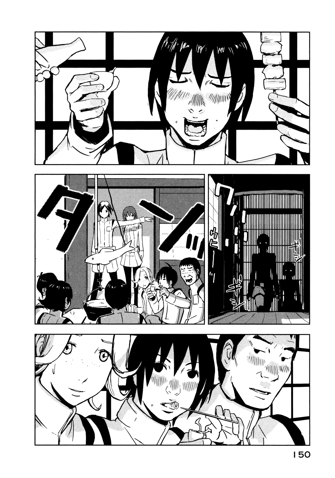 Sidonia no Kishi Chapter 20 page 16 - Chapter 20: Kunato Norio's Emotional Turmoil