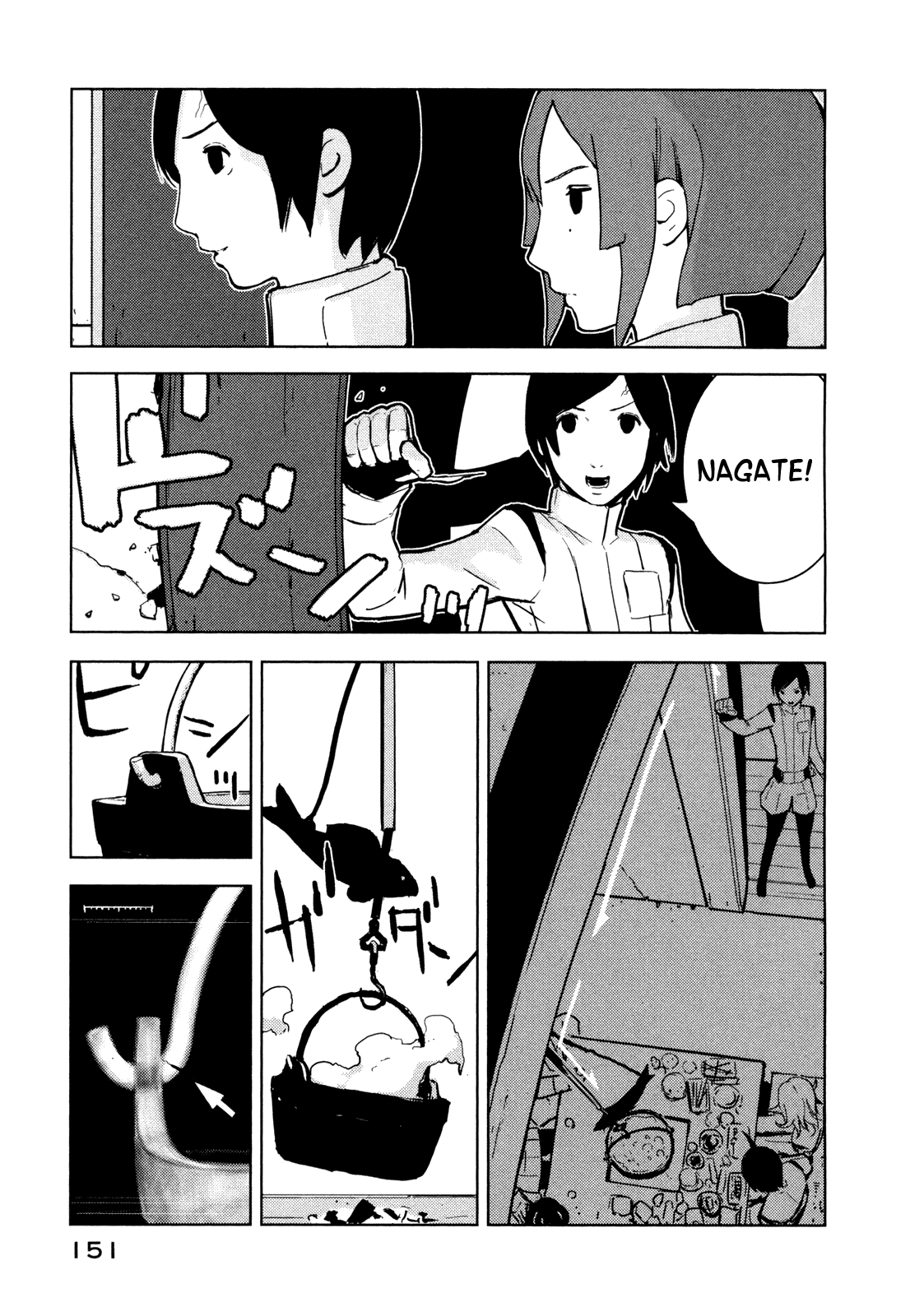 Sidonia no Kishi Chapter 20 page 17 - Chapter 20: Kunato Norio's Emotional Turmoil