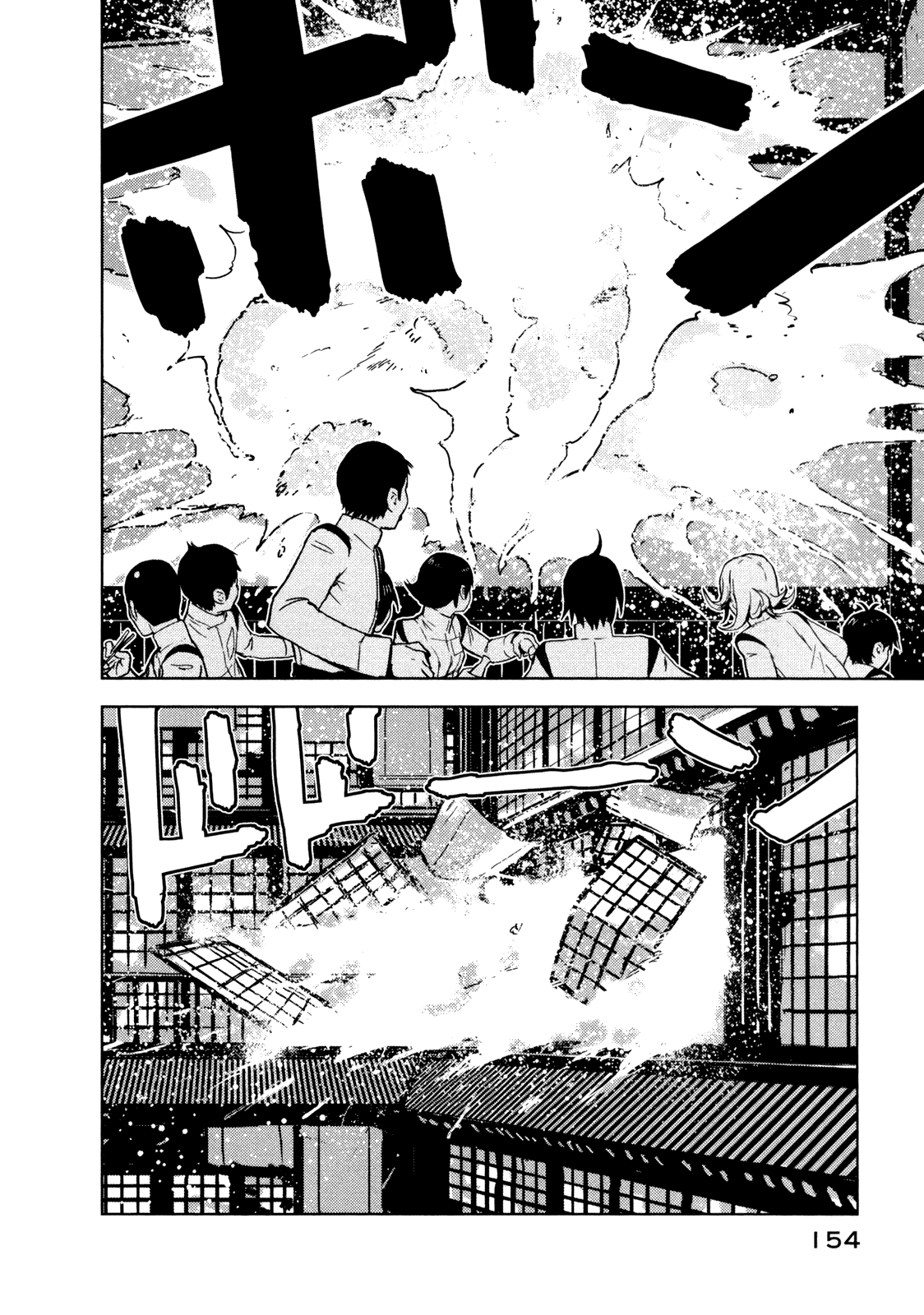 Sidonia no Kishi Chapter 20 page 20 - Chapter 20: Kunato Norio's Emotional Turmoil
