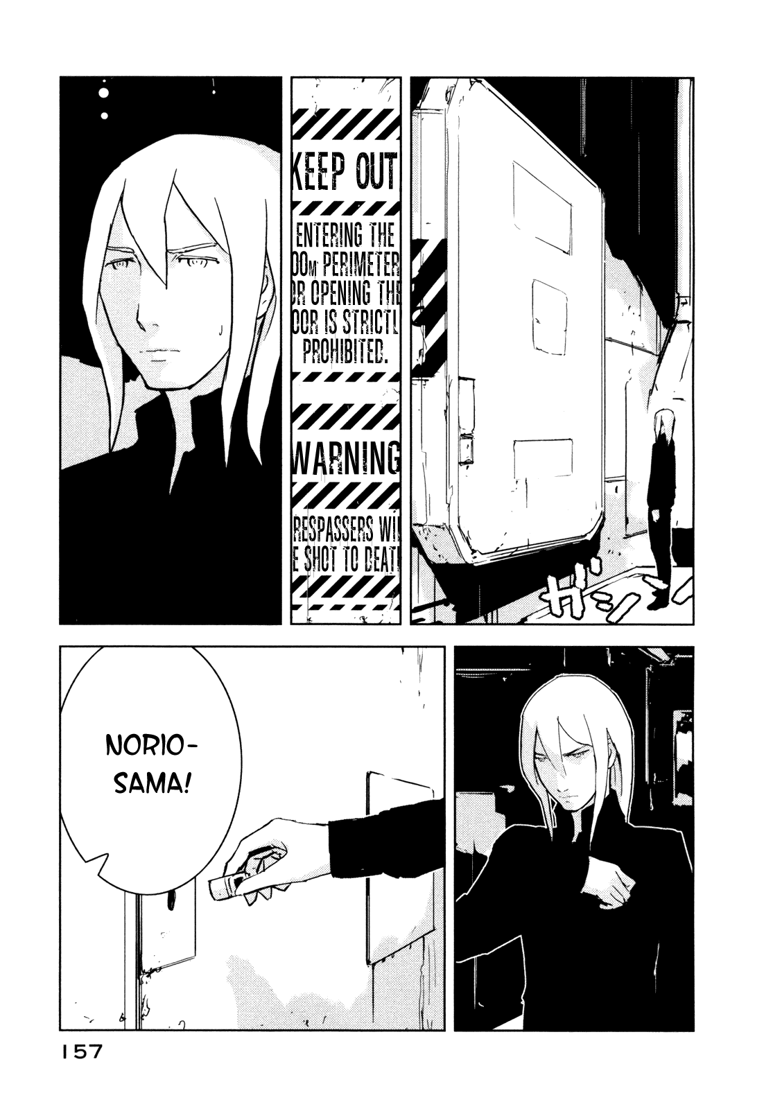 Sidonia no Kishi Chapter 20 page 23 - Chapter 20: Kunato Norio's Emotional Turmoil