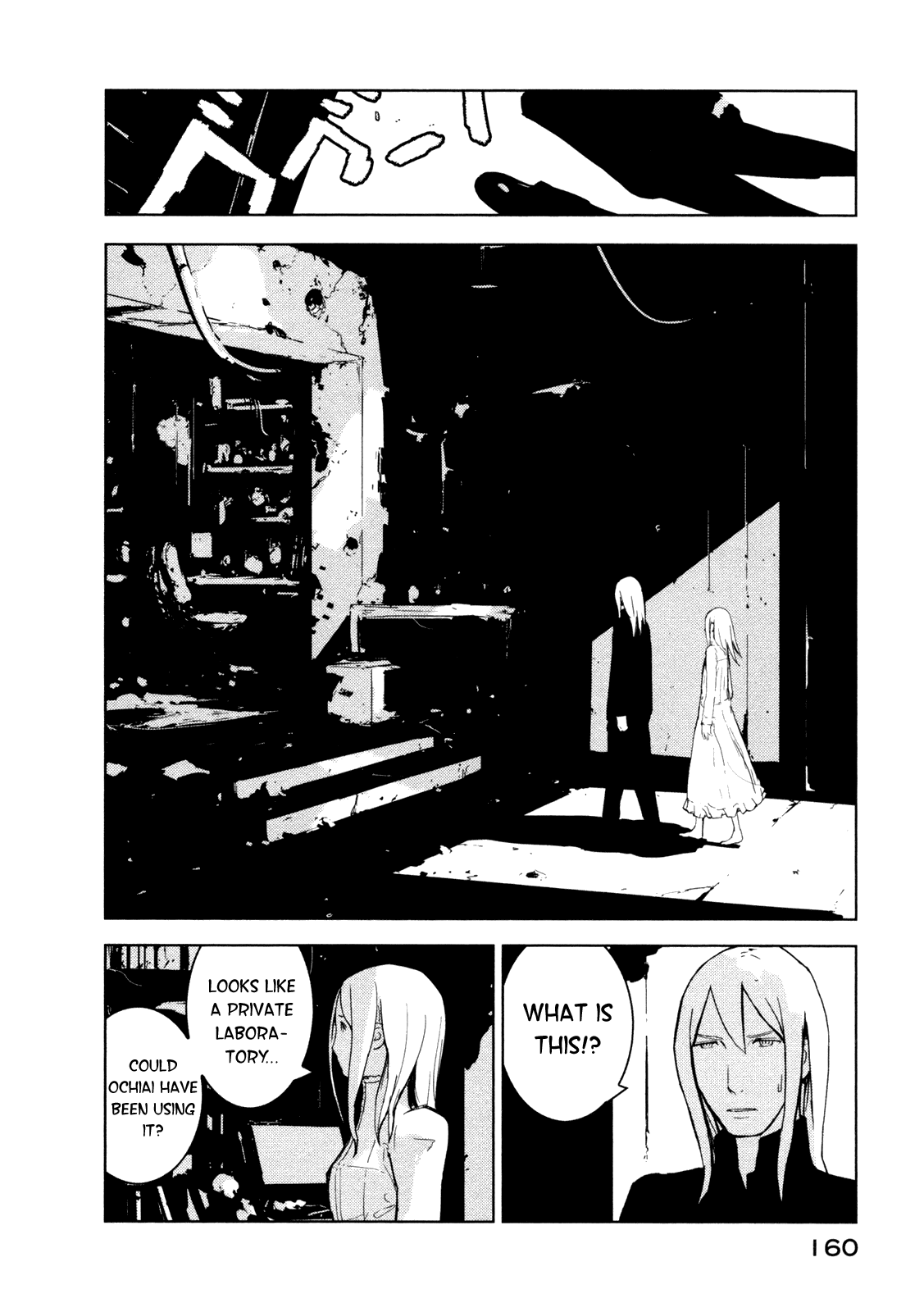 Sidonia no Kishi Chapter 20 page 26 - Chapter 20: Kunato Norio's Emotional Turmoil