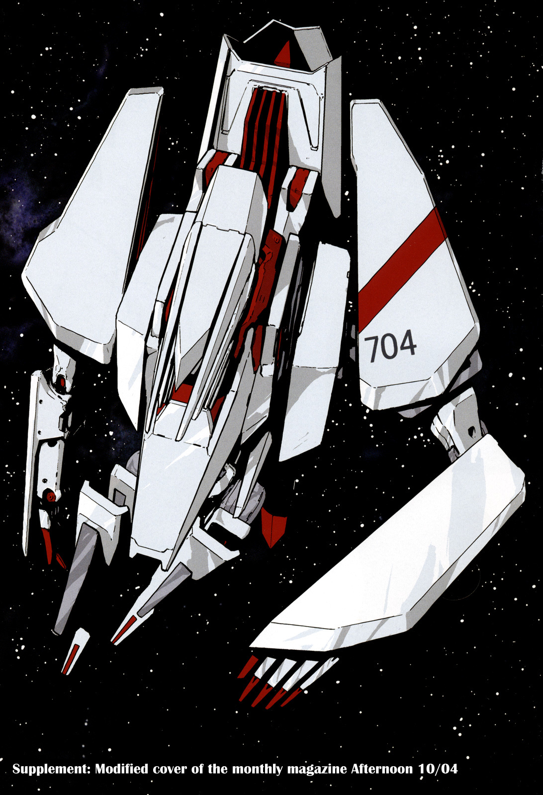 Sidonia no Kishi Chapter 20 page 41 - Chapter 20: Kunato Norio's Emotional Turmoil
