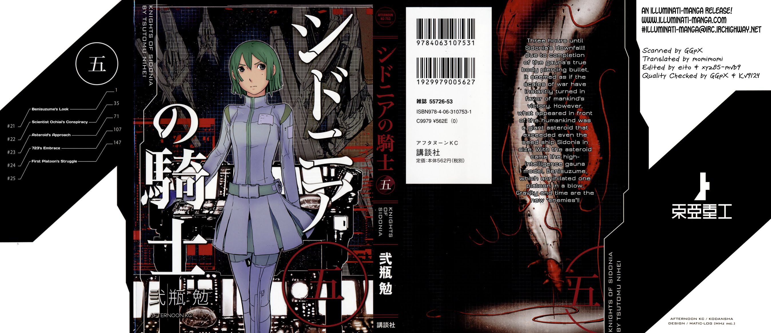 Sidonia no Kishi Chapter 21 page 1 - Chapter 21: Benisuzume's Look
