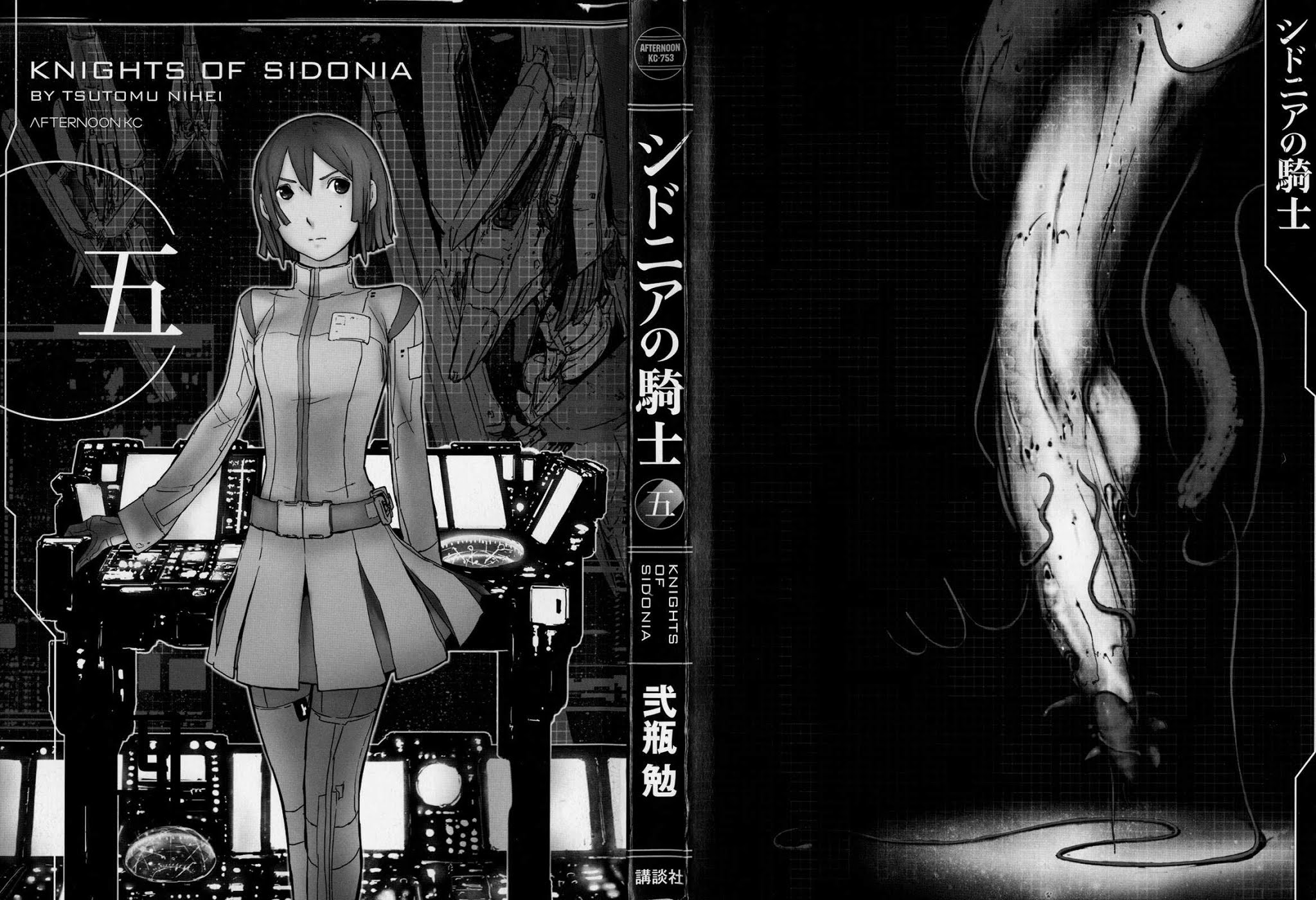 Sidonia no Kishi Chapter 21 page 2 - Chapter 21: Benisuzume's Look