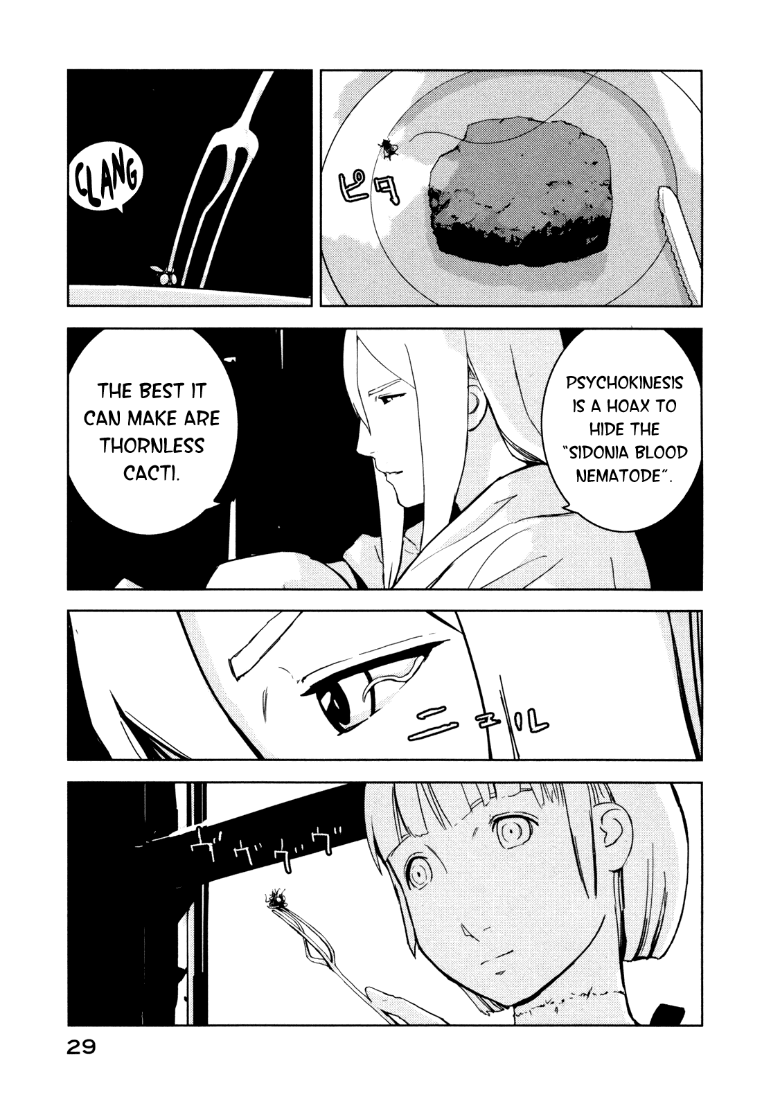 Sidonia no Kishi Chapter 21 page 31 - Chapter 21: Benisuzume's Look