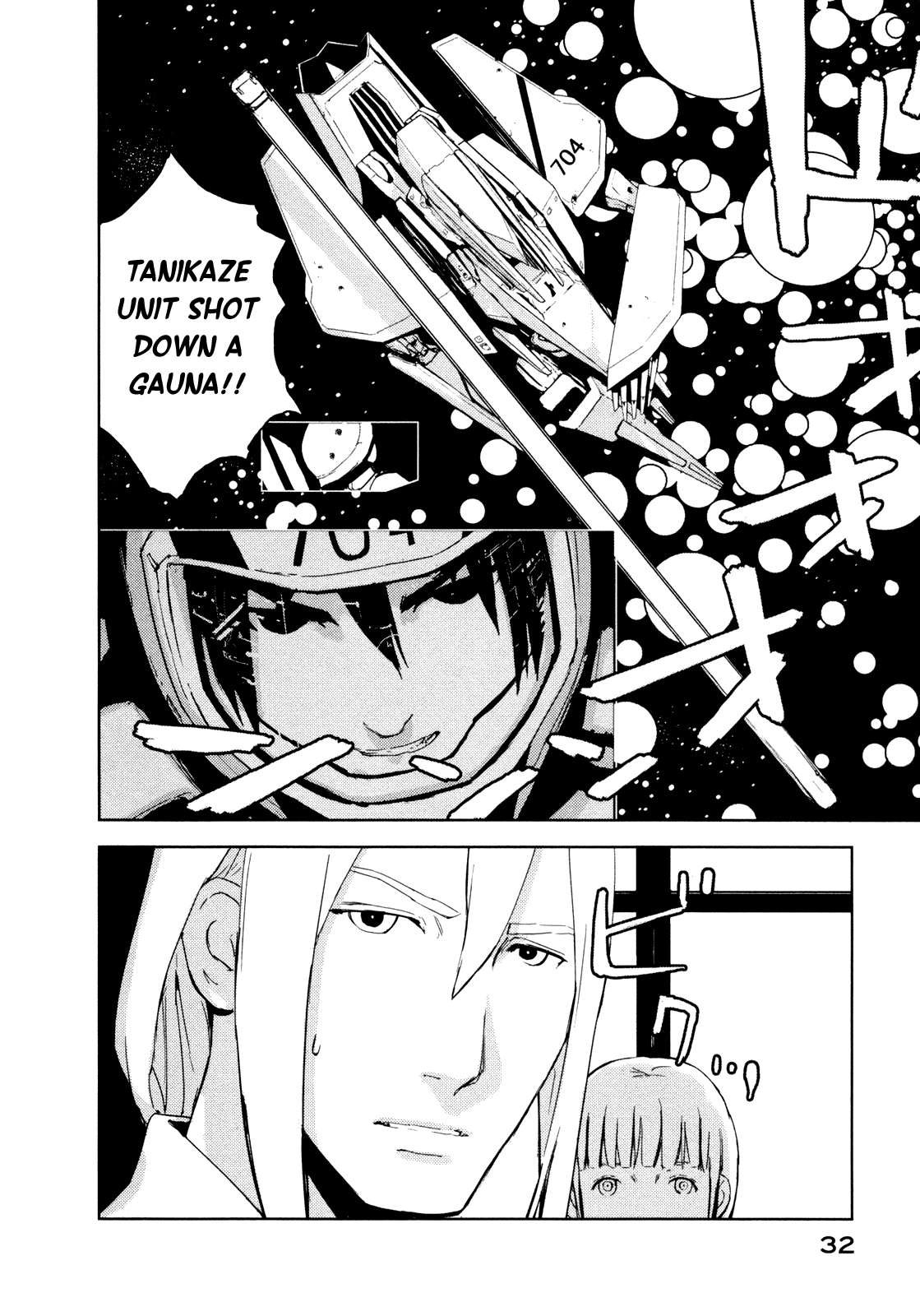 Sidonia no Kishi Chapter 21 page 34 - Chapter 21: Benisuzume's Look