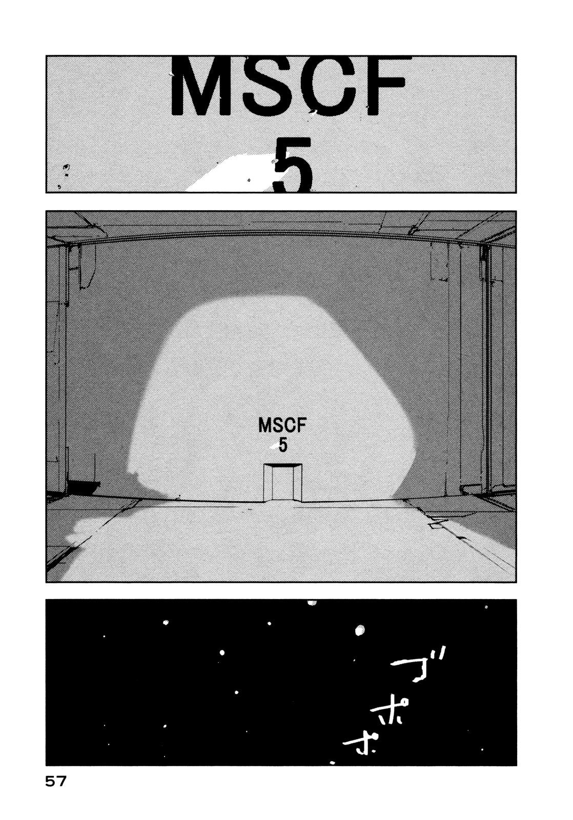 Sidonia no Kishi Chapter 22 page 23 - Chapter 22: Scientist Ochiai's Conspiracy