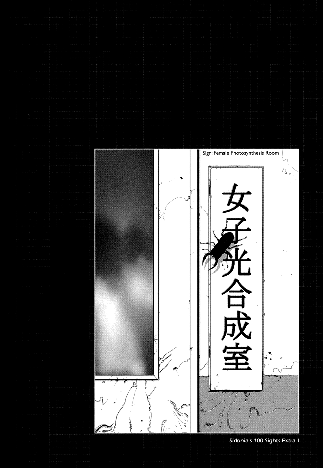 Sidonia no Kishi Chapter 23 page 33 - Chapter 23: Asteroid's Approach