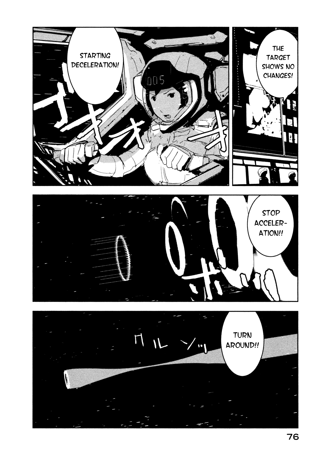 Sidonia no Kishi Chapter 23 page 6 - Chapter 23: Asteroid's Approach