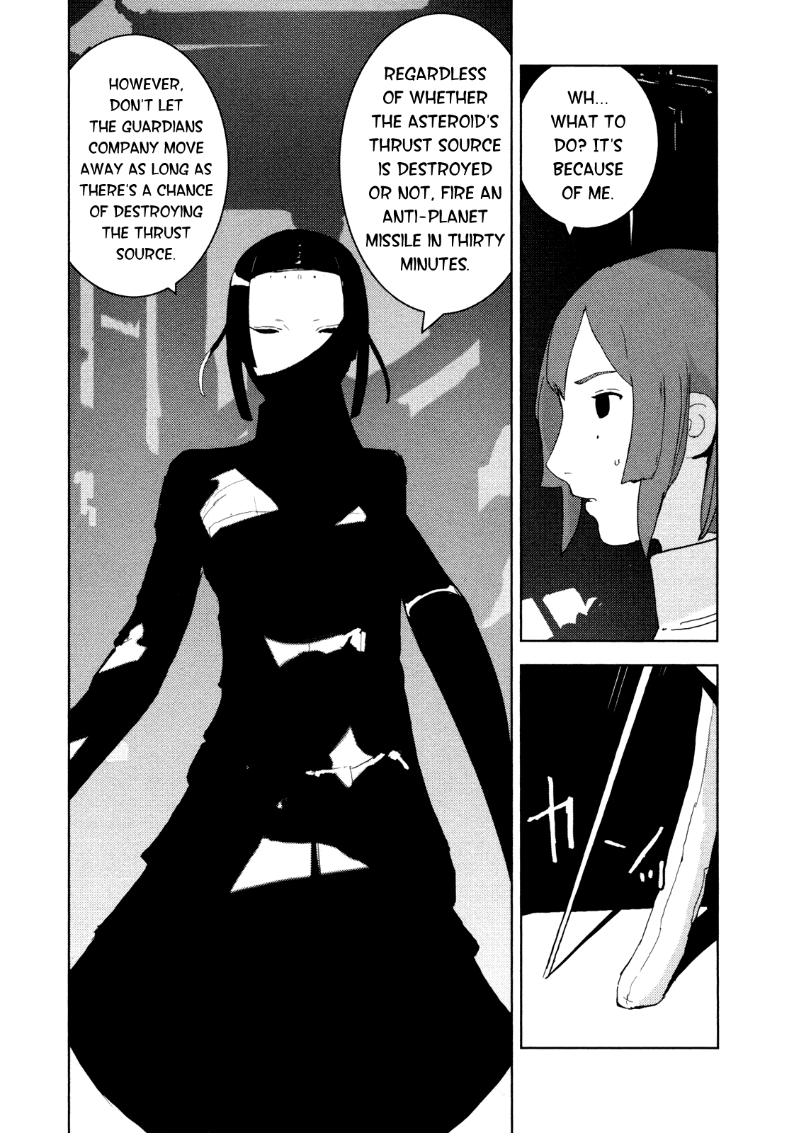 Sidonia no Kishi Chapter 24 page 3 - Chapter 24: 723's Embrace