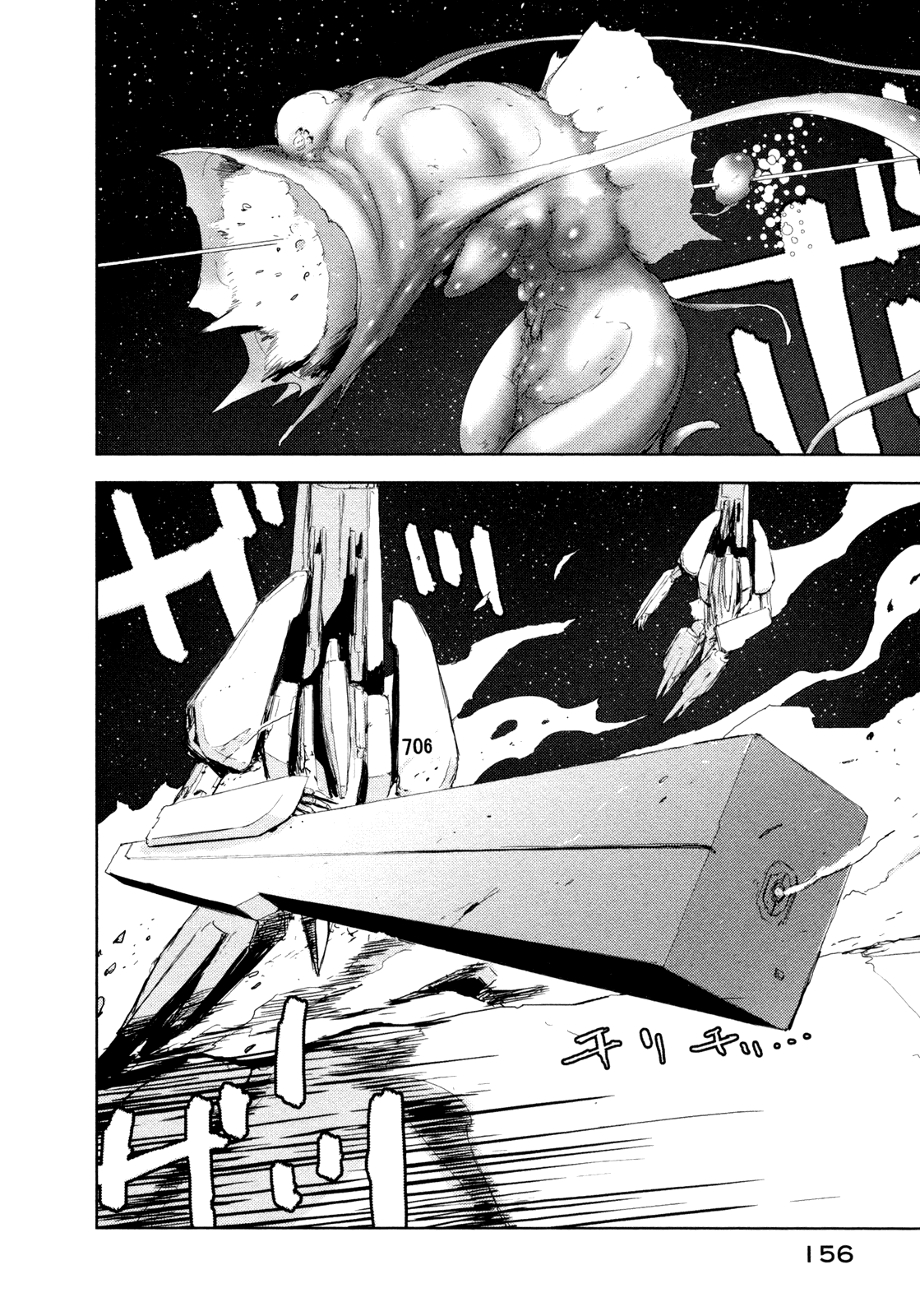 Sidonia no Kishi Chapter 25 page 10 - Chapter 25: First Platoon's Struggle