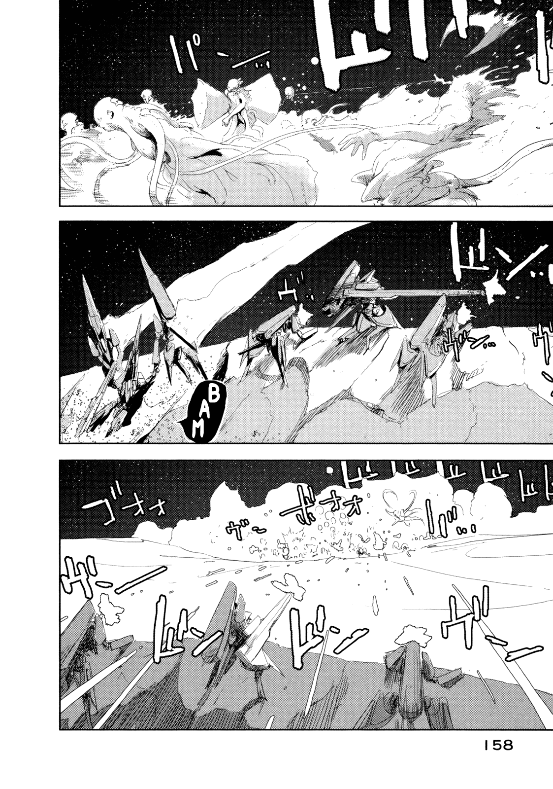 Sidonia no Kishi Chapter 25 page 12 - Chapter 25: First Platoon's Struggle